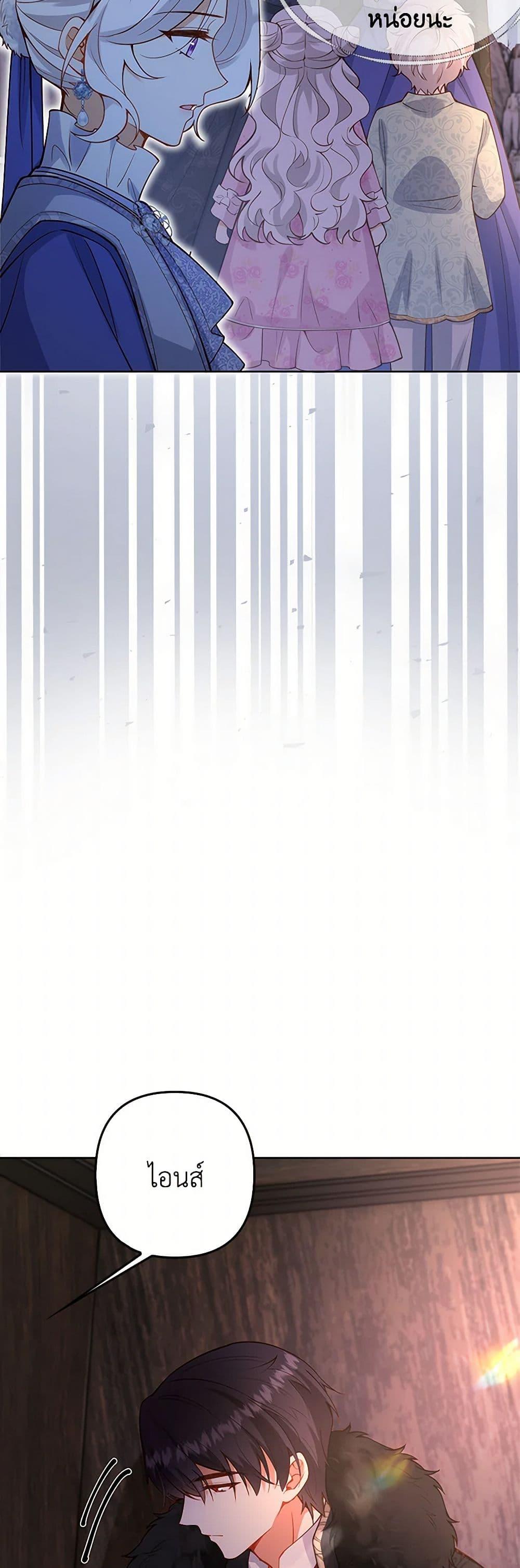 Manga-lc-com อ่านมังงะ อ่านการ์ตูน ออนไลน์ ฟรี Raising the Children of the Main Characters ตอนที่ 1 2 3 4 5 6 7 8 9 10 11 12 13 14 ฟรี ไม่มีโฆษณา Manga-lc - อ่าน มังงะ อ่าน การ์ตูน ออนไลน์ อ่านมังงะ ฟรี