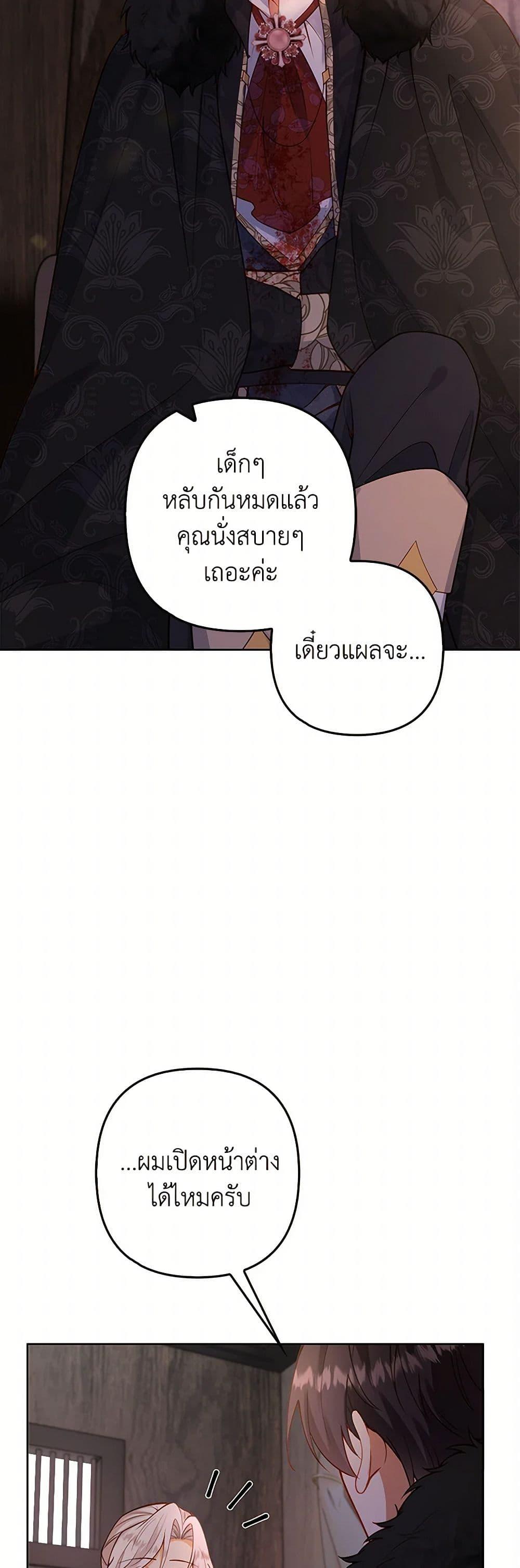 Manga-lc-com อ่านมังงะ อ่านการ์ตูน ออนไลน์ ฟรี Raising the Children of the Main Characters ตอนที่ 1 2 3 4 5 6 7 8 9 10 11 12 13 14 ฟรี ไม่มีโฆษณา Manga-lc - อ่าน มังงะ อ่าน การ์ตูน ออนไลน์ อ่านมังงะ ฟรี