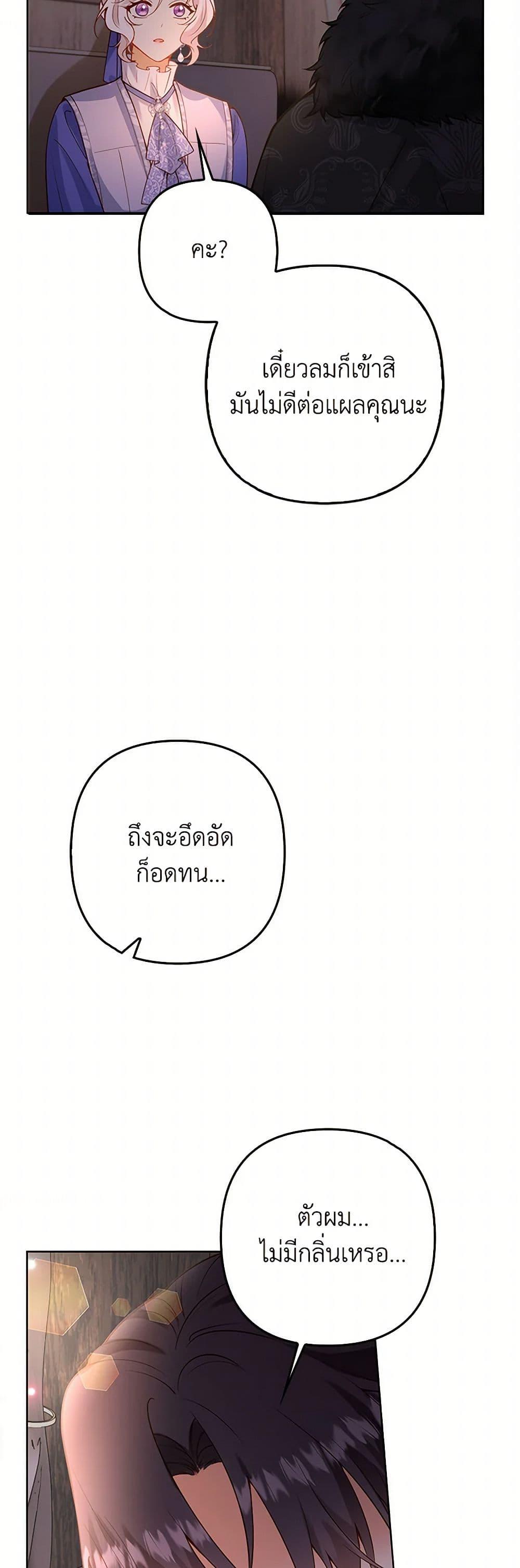 Manga-lc-com อ่านมังงะ อ่านการ์ตูน ออนไลน์ ฟรี Raising the Children of the Main Characters ตอนที่ 1 2 3 4 5 6 7 8 9 10 11 12 13 14 ฟรี ไม่มีโฆษณา Manga-lc - อ่าน มังงะ อ่าน การ์ตูน ออนไลน์ อ่านมังงะ ฟรี