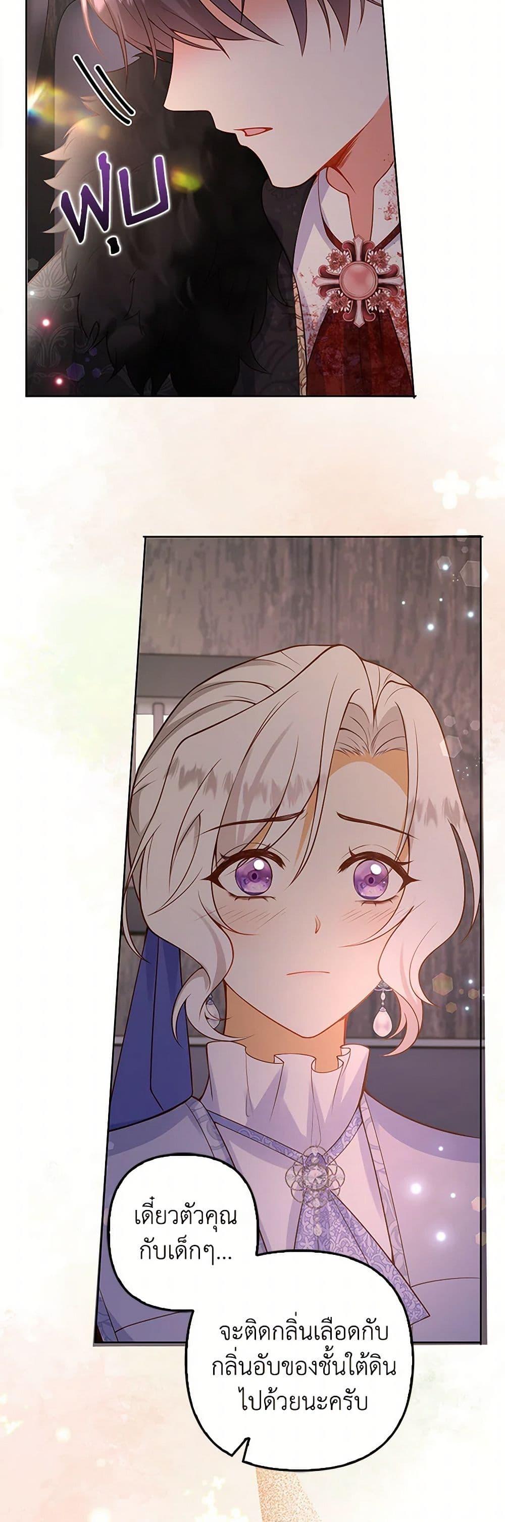 Manga-lc-com อ่านมังงะ อ่านการ์ตูน ออนไลน์ ฟรี Raising the Children of the Main Characters ตอนที่ 1 2 3 4 5 6 7 8 9 10 11 12 13 14 ฟรี ไม่มีโฆษณา Manga-lc - อ่าน มังงะ อ่าน การ์ตูน ออนไลน์ อ่านมังงะ ฟรี