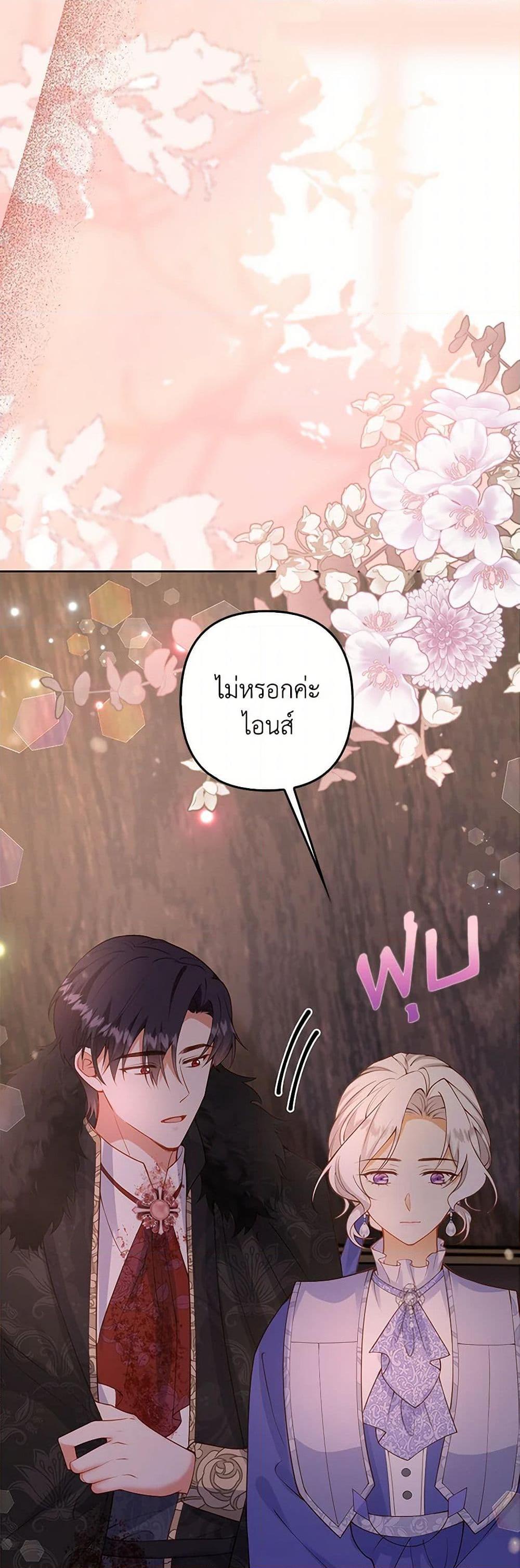 Manga-lc-com อ่านมังงะ อ่านการ์ตูน ออนไลน์ ฟรี Raising the Children of the Main Characters ตอนที่ 1 2 3 4 5 6 7 8 9 10 11 12 13 14 ฟรี ไม่มีโฆษณา Manga-lc - อ่าน มังงะ อ่าน การ์ตูน ออนไลน์ อ่านมังงะ ฟรี