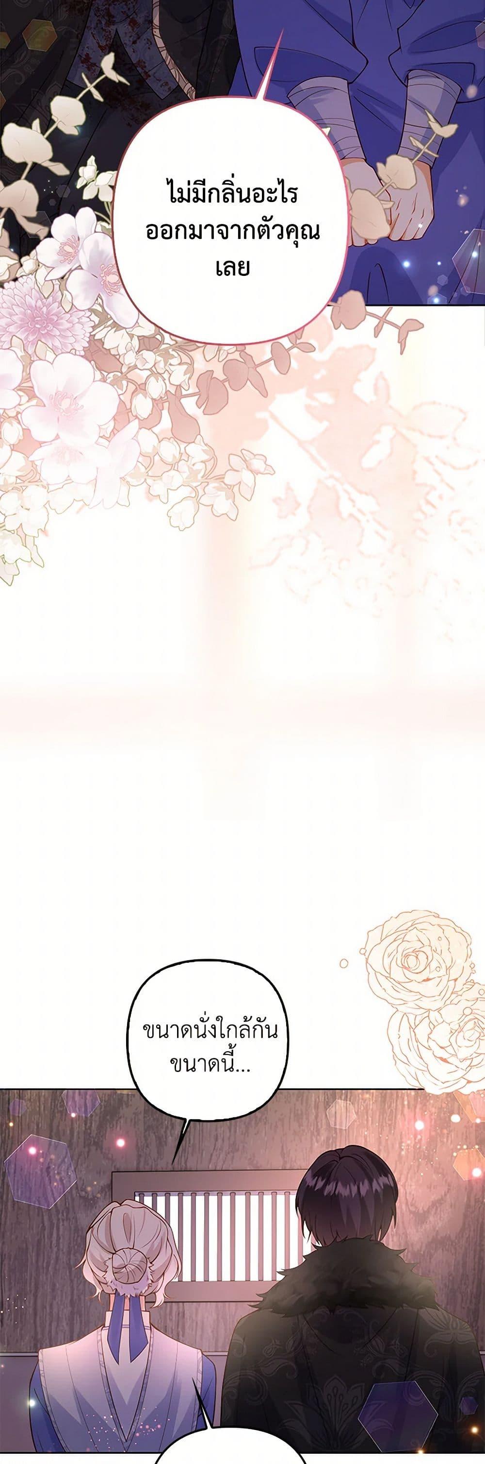 Manga-lc-com อ่านมังงะ อ่านการ์ตูน ออนไลน์ ฟรี Raising the Children of the Main Characters ตอนที่ 1 2 3 4 5 6 7 8 9 10 11 12 13 14 ฟรี ไม่มีโฆษณา Manga-lc - อ่าน มังงะ อ่าน การ์ตูน ออนไลน์ อ่านมังงะ ฟรี