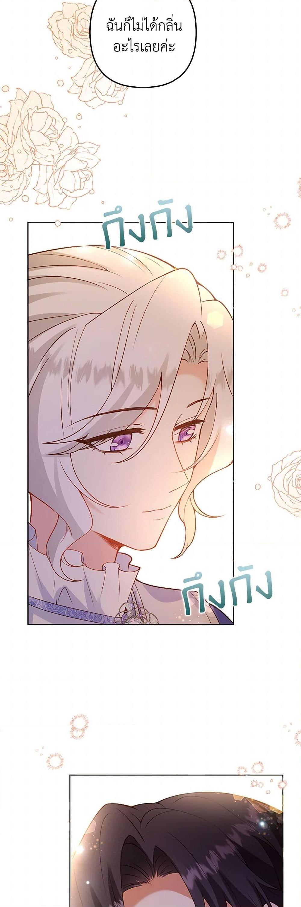 Manga-lc-com อ่านมังงะ อ่านการ์ตูน ออนไลน์ ฟรี Raising the Children of the Main Characters ตอนที่ 1 2 3 4 5 6 7 8 9 10 11 12 13 14 ฟรี ไม่มีโฆษณา Manga-lc - อ่าน มังงะ อ่าน การ์ตูน ออนไลน์ อ่านมังงะ ฟรี