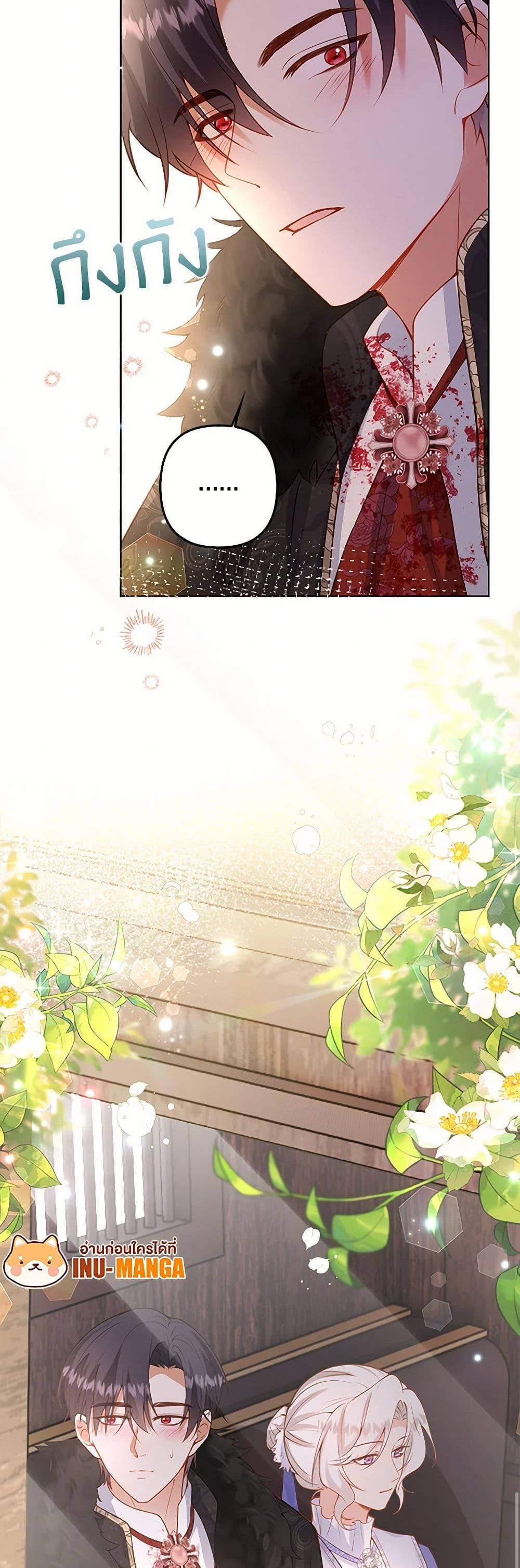 Manga-lc-com อ่านมังงะ อ่านการ์ตูน ออนไลน์ ฟรี Raising the Children of the Main Characters ตอนที่ 1 2 3 4 5 6 7 8 9 10 11 12 13 14 ฟรี ไม่มีโฆษณา Manga-lc - อ่าน มังงะ อ่าน การ์ตูน ออนไลน์ อ่านมังงะ ฟรี