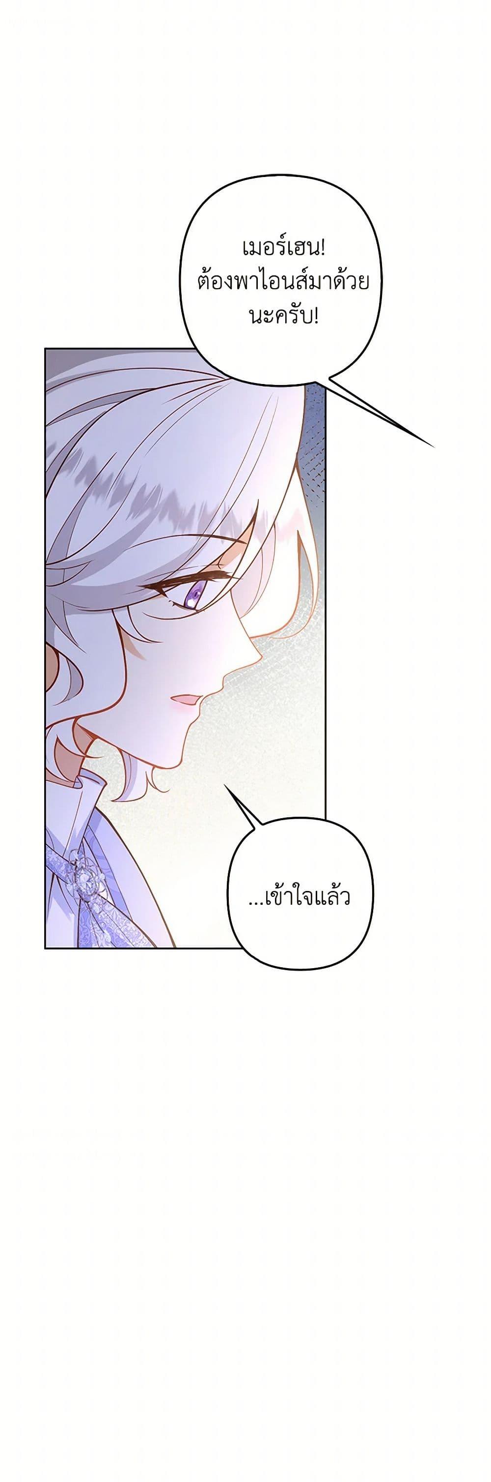 Manga-lc-com อ่านมังงะ อ่านการ์ตูน ออนไลน์ ฟรี Raising the Children of the Main Characters ตอนที่ 1 2 3 4 5 6 7 8 9 10 11 12 13 14 ฟรี ไม่มีโฆษณา Manga-lc - อ่าน มังงะ อ่าน การ์ตูน ออนไลน์ อ่านมังงะ ฟรี