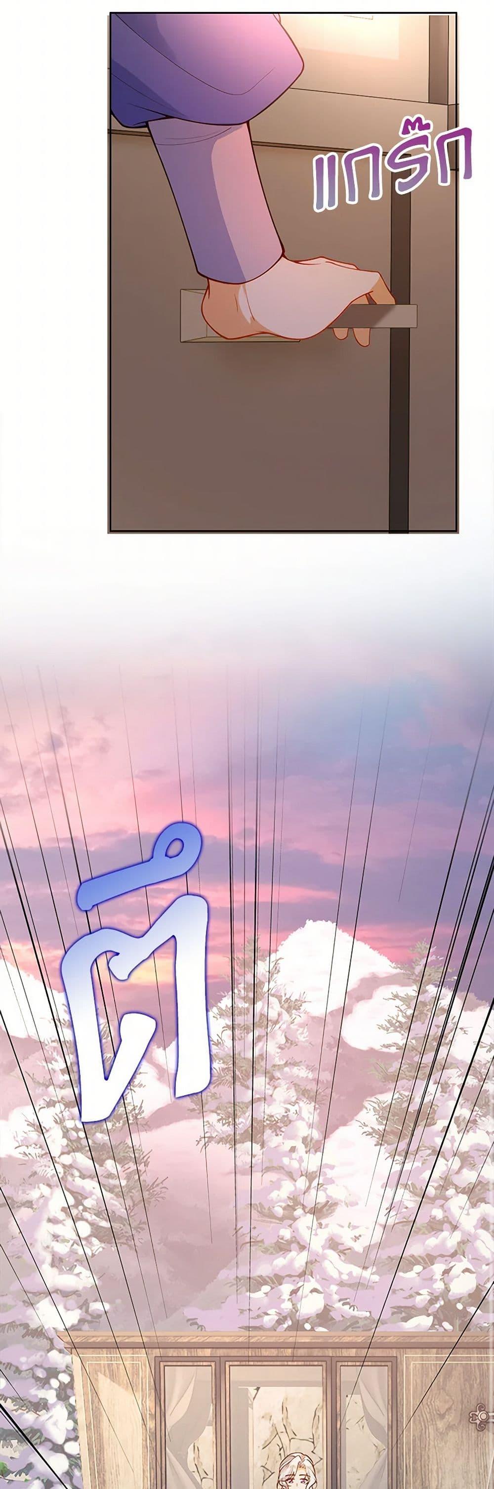 Manga-lc-com อ่านมังงะ อ่านการ์ตูน ออนไลน์ ฟรี Raising the Children of the Main Characters ตอนที่ 1 2 3 4 5 6 7 8 9 10 11 12 13 14 ฟรี ไม่มีโฆษณา Manga-lc - อ่าน มังงะ อ่าน การ์ตูน ออนไลน์ อ่านมังงะ ฟรี