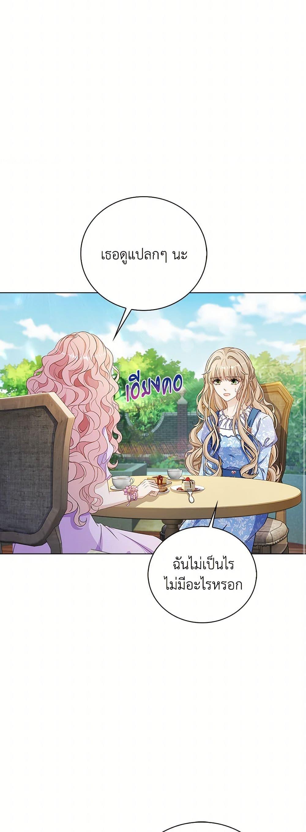 Manga-lc-com อ่านมังงะ อ่านการ์ตูน ออนไลน์ ฟรี The Villainess Wants to Go Home ตอนที่ 1 2 3 4 5 6 7 8 9 10 11 12 13 14 ฟรี ไม่มีโฆษณา Manga-lc - อ่าน มังงะ อ่าน การ์ตูน ออนไลน์ อ่านมังงะ ฟรี