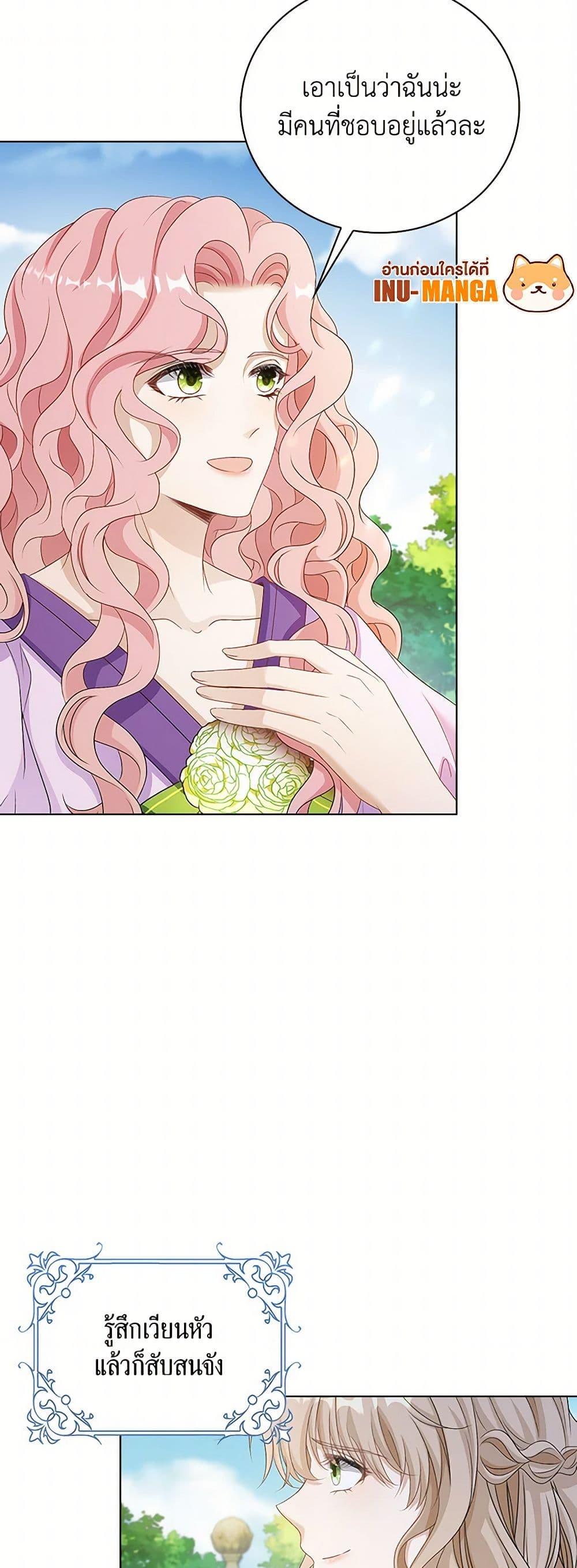 Manga-lc-com อ่านมังงะ อ่านการ์ตูน ออนไลน์ ฟรี The Villainess Wants to Go Home ตอนที่ 1 2 3 4 5 6 7 8 9 10 11 12 13 14 ฟรี ไม่มีโฆษณา Manga-lc - อ่าน มังงะ อ่าน การ์ตูน ออนไลน์ อ่านมังงะ ฟรี