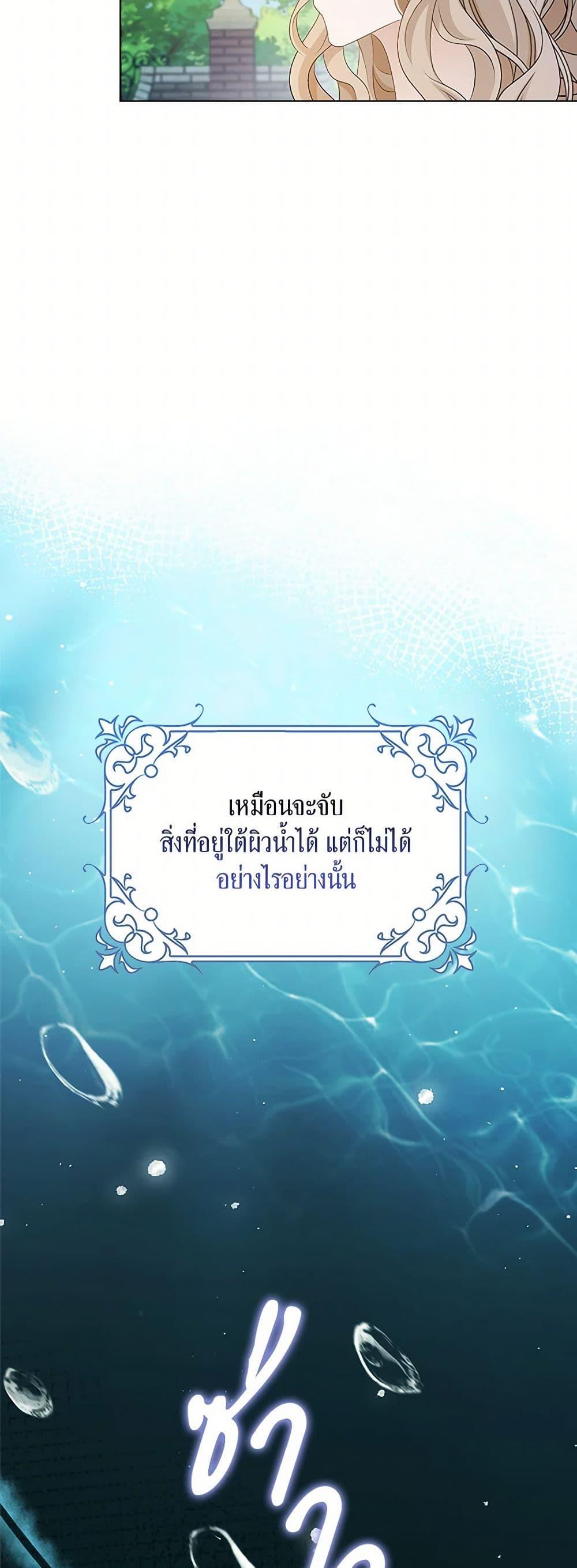 Manga-lc-com อ่านมังงะ อ่านการ์ตูน ออนไลน์ ฟรี The Villainess Wants to Go Home ตอนที่ 1 2 3 4 5 6 7 8 9 10 11 12 13 14 ฟรี ไม่มีโฆษณา Manga-lc - อ่าน มังงะ อ่าน การ์ตูน ออนไลน์ อ่านมังงะ ฟรี