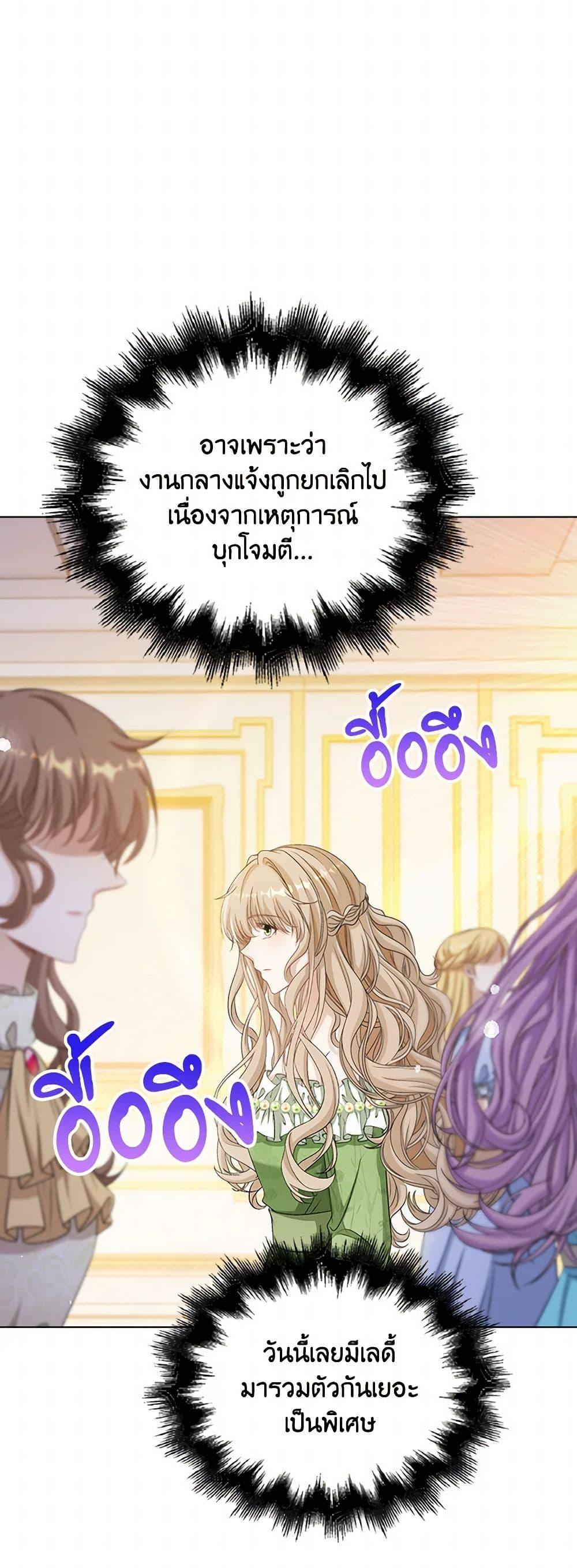Manga-lc-com อ่านมังงะ อ่านการ์ตูน ออนไลน์ ฟรี The Villainess Wants to Go Home ตอนที่ 1 2 3 4 5 6 7 8 9 10 11 12 13 14 ฟรี ไม่มีโฆษณา Manga-lc - อ่าน มังงะ อ่าน การ์ตูน ออนไลน์ อ่านมังงะ ฟรี