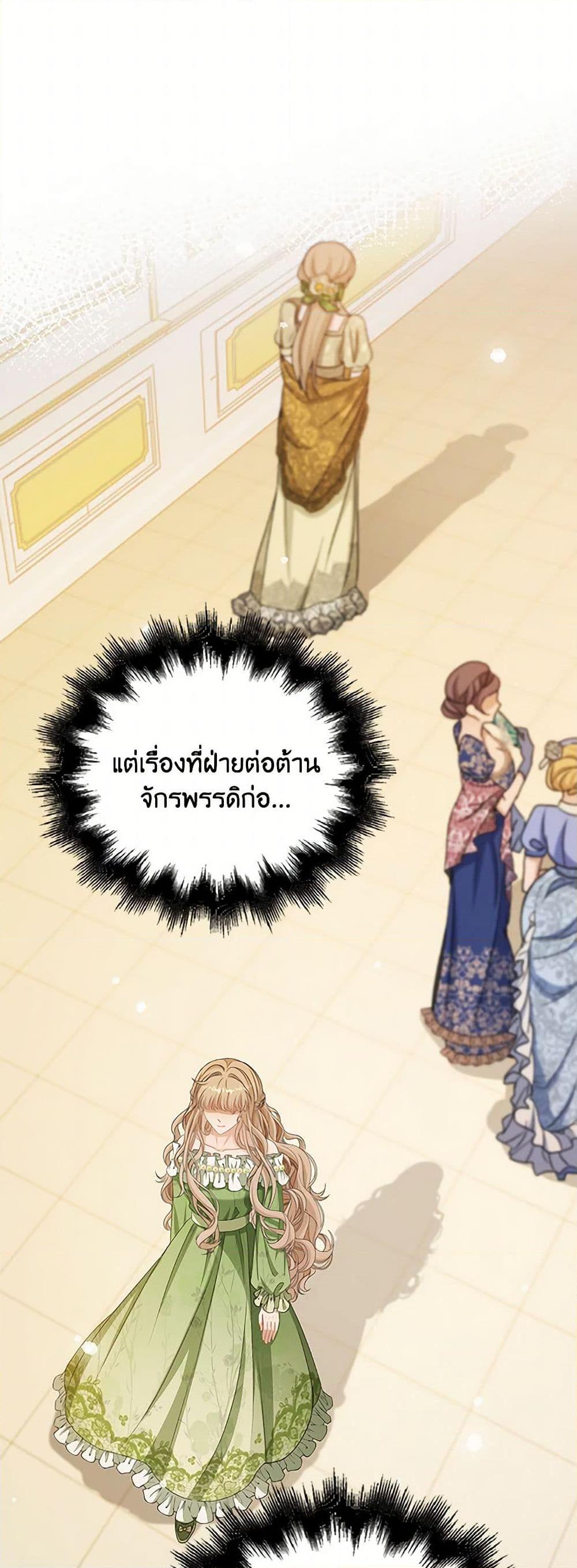 Manga-lc-com อ่านมังงะ อ่านการ์ตูน ออนไลน์ ฟรี The Villainess Wants to Go Home ตอนที่ 1 2 3 4 5 6 7 8 9 10 11 12 13 14 ฟรี ไม่มีโฆษณา Manga-lc - อ่าน มังงะ อ่าน การ์ตูน ออนไลน์ อ่านมังงะ ฟรี