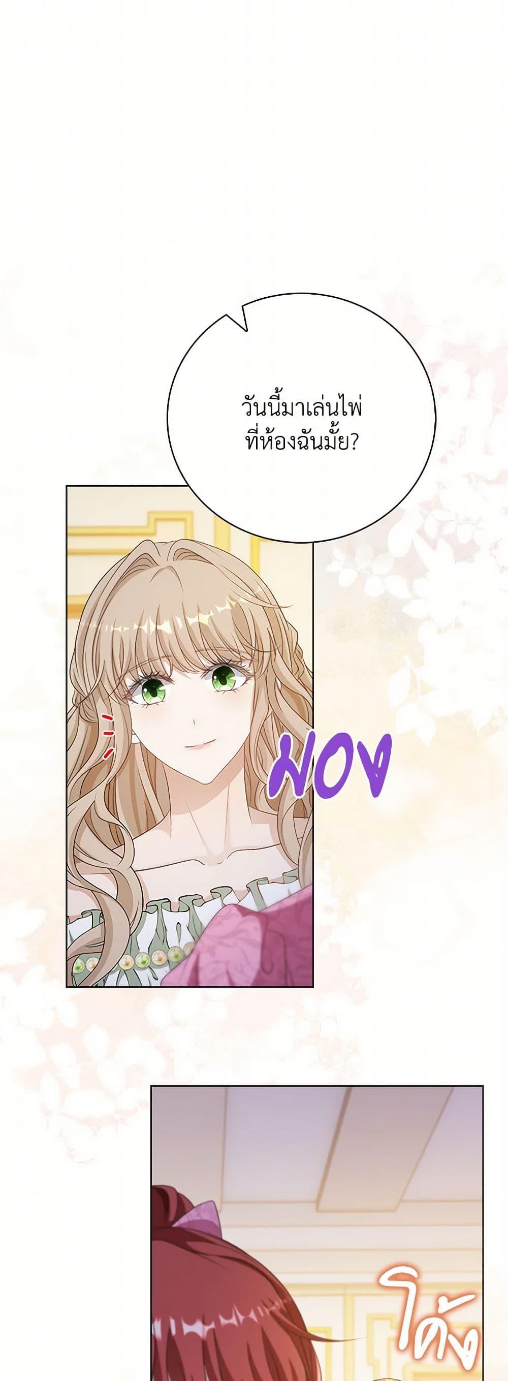 Manga-lc-com อ่านมังงะ อ่านการ์ตูน ออนไลน์ ฟรี The Villainess Wants to Go Home ตอนที่ 1 2 3 4 5 6 7 8 9 10 11 12 13 14 ฟรี ไม่มีโฆษณา Manga-lc - อ่าน มังงะ อ่าน การ์ตูน ออนไลน์ อ่านมังงะ ฟรี