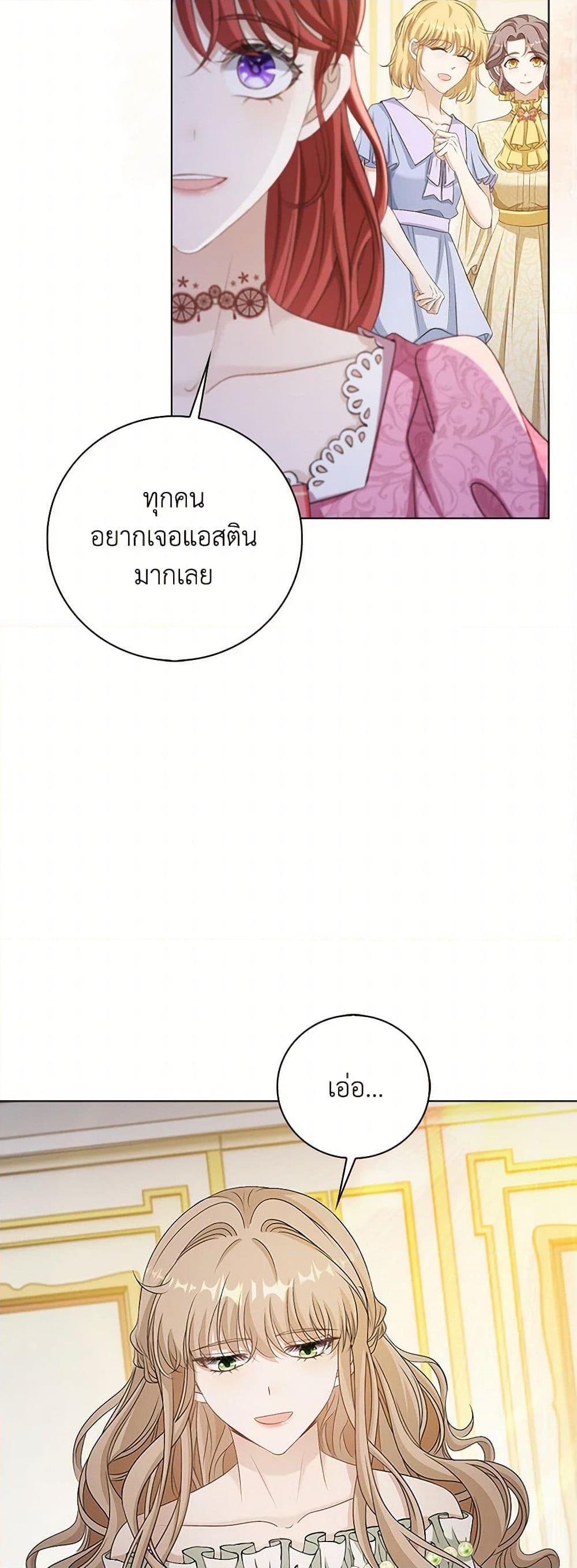 Manga-lc-com อ่านมังงะ อ่านการ์ตูน ออนไลน์ ฟรี The Villainess Wants to Go Home ตอนที่ 1 2 3 4 5 6 7 8 9 10 11 12 13 14 ฟรี ไม่มีโฆษณา Manga-lc - อ่าน มังงะ อ่าน การ์ตูน ออนไลน์ อ่านมังงะ ฟรี