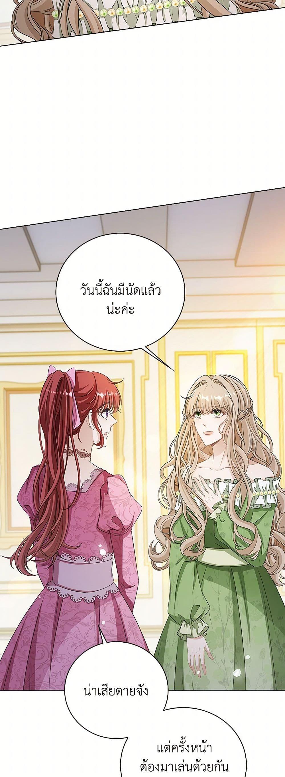 Manga-lc-com อ่านมังงะ อ่านการ์ตูน ออนไลน์ ฟรี The Villainess Wants to Go Home ตอนที่ 1 2 3 4 5 6 7 8 9 10 11 12 13 14 ฟรี ไม่มีโฆษณา Manga-lc - อ่าน มังงะ อ่าน การ์ตูน ออนไลน์ อ่านมังงะ ฟรี