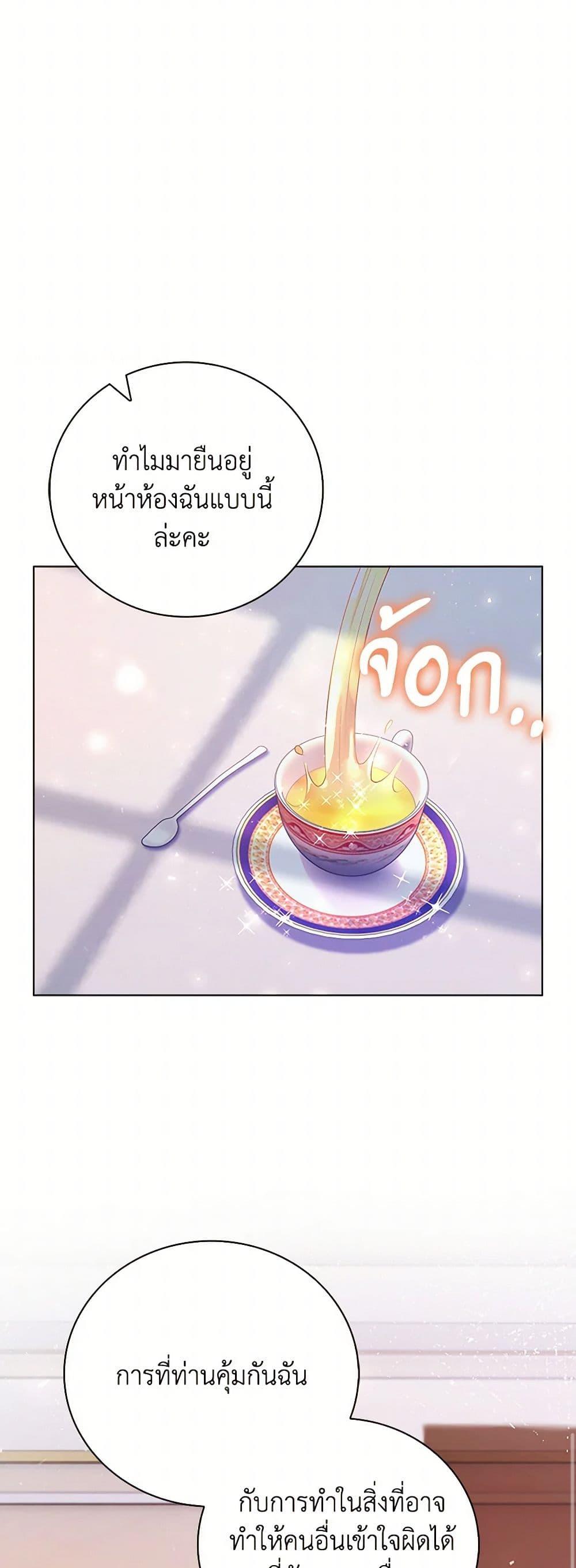 Manga-lc-com อ่านมังงะ อ่านการ์ตูน ออนไลน์ ฟรี The Villainess Wants to Go Home ตอนที่ 1 2 3 4 5 6 7 8 9 10 11 12 13 14 ฟรี ไม่มีโฆษณา Manga-lc - อ่าน มังงะ อ่าน การ์ตูน ออนไลน์ อ่านมังงะ ฟรี