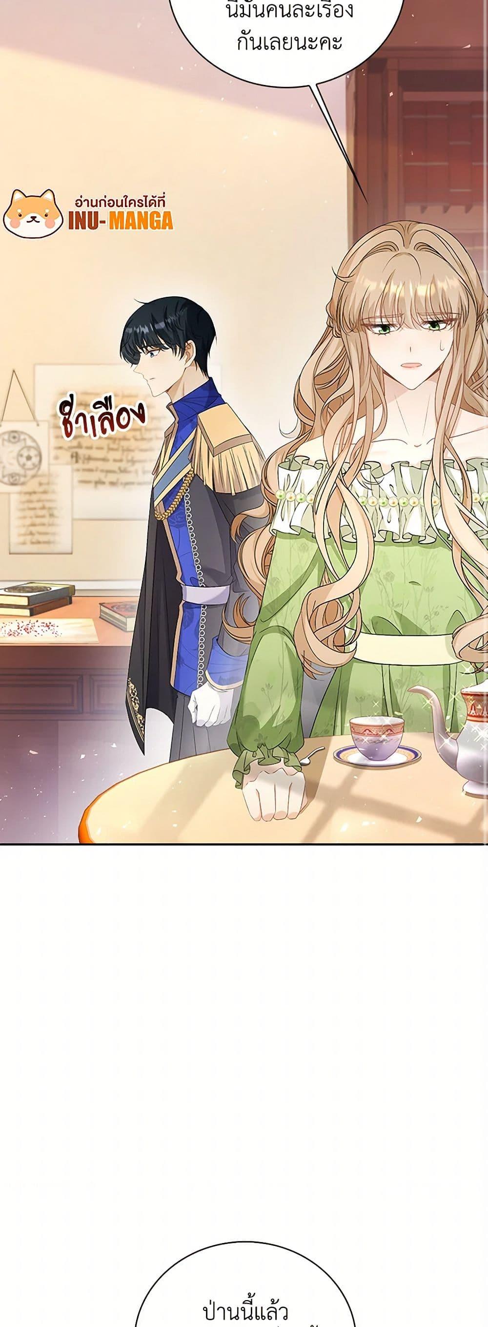 Manga-lc-com อ่านมังงะ อ่านการ์ตูน ออนไลน์ ฟรี The Villainess Wants to Go Home ตอนที่ 1 2 3 4 5 6 7 8 9 10 11 12 13 14 ฟรี ไม่มีโฆษณา Manga-lc - อ่าน มังงะ อ่าน การ์ตูน ออนไลน์ อ่านมังงะ ฟรี