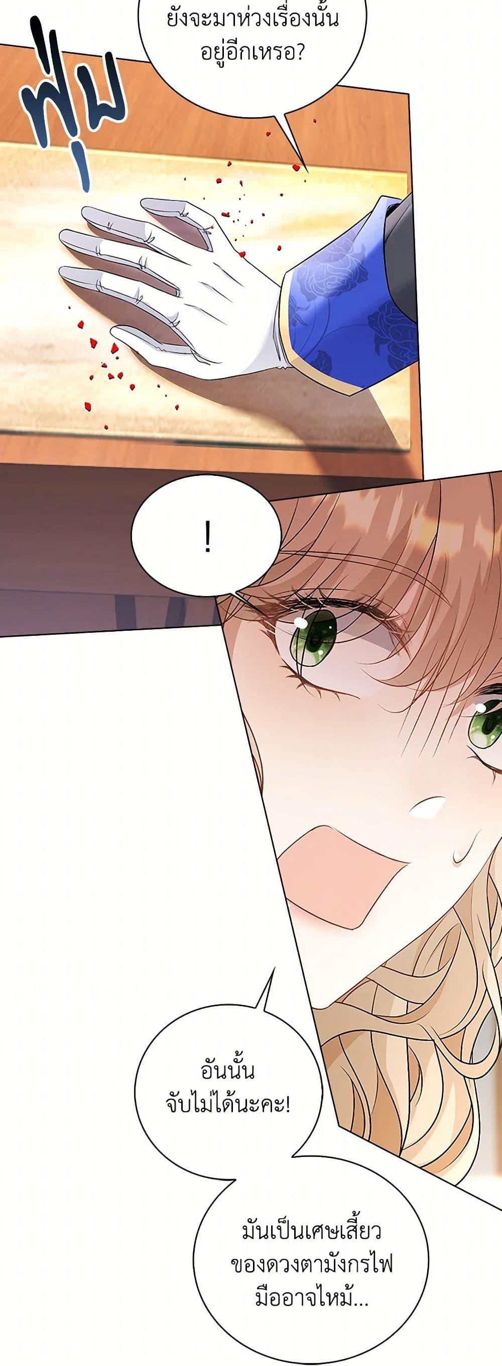 Manga-lc-com อ่านมังงะ อ่านการ์ตูน ออนไลน์ ฟรี The Villainess Wants to Go Home ตอนที่ 1 2 3 4 5 6 7 8 9 10 11 12 13 14 ฟรี ไม่มีโฆษณา Manga-lc - อ่าน มังงะ อ่าน การ์ตูน ออนไลน์ อ่านมังงะ ฟรี