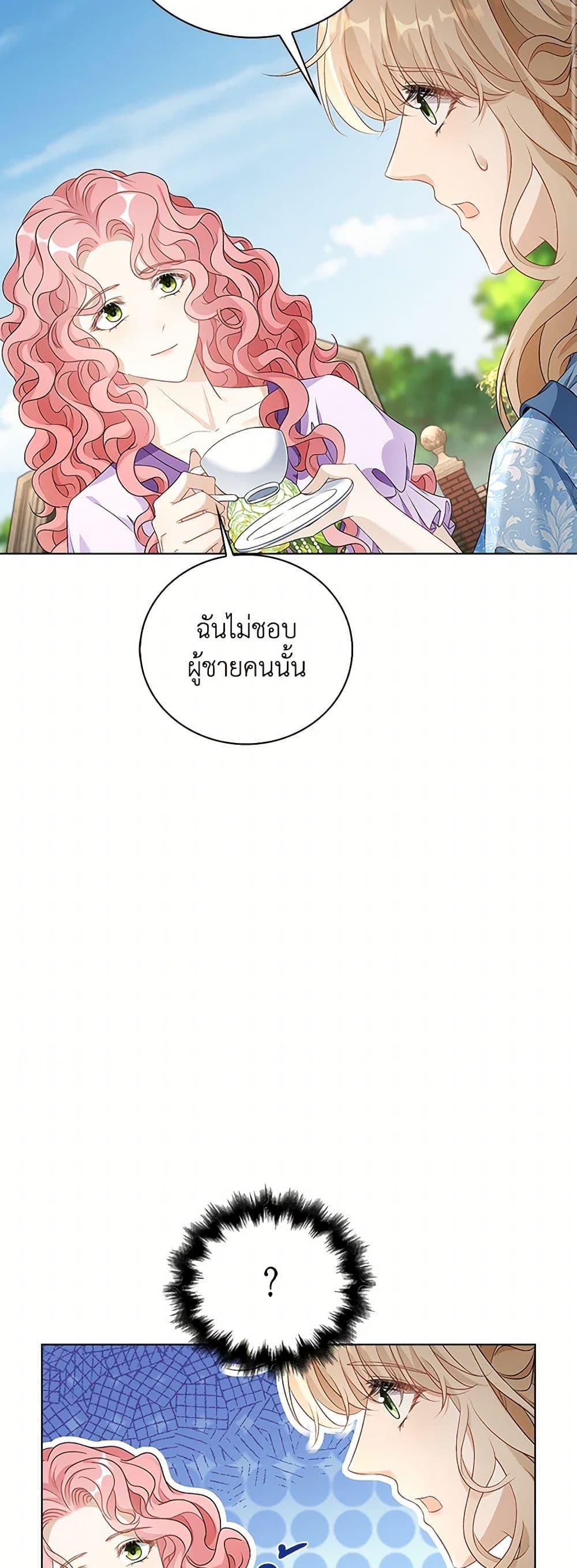 Manga-lc-com อ่านมังงะ อ่านการ์ตูน ออนไลน์ ฟรี The Villainess Wants to Go Home ตอนที่ 1 2 3 4 5 6 7 8 9 10 11 12 13 14 ฟรี ไม่มีโฆษณา Manga-lc - อ่าน มังงะ อ่าน การ์ตูน ออนไลน์ อ่านมังงะ ฟรี