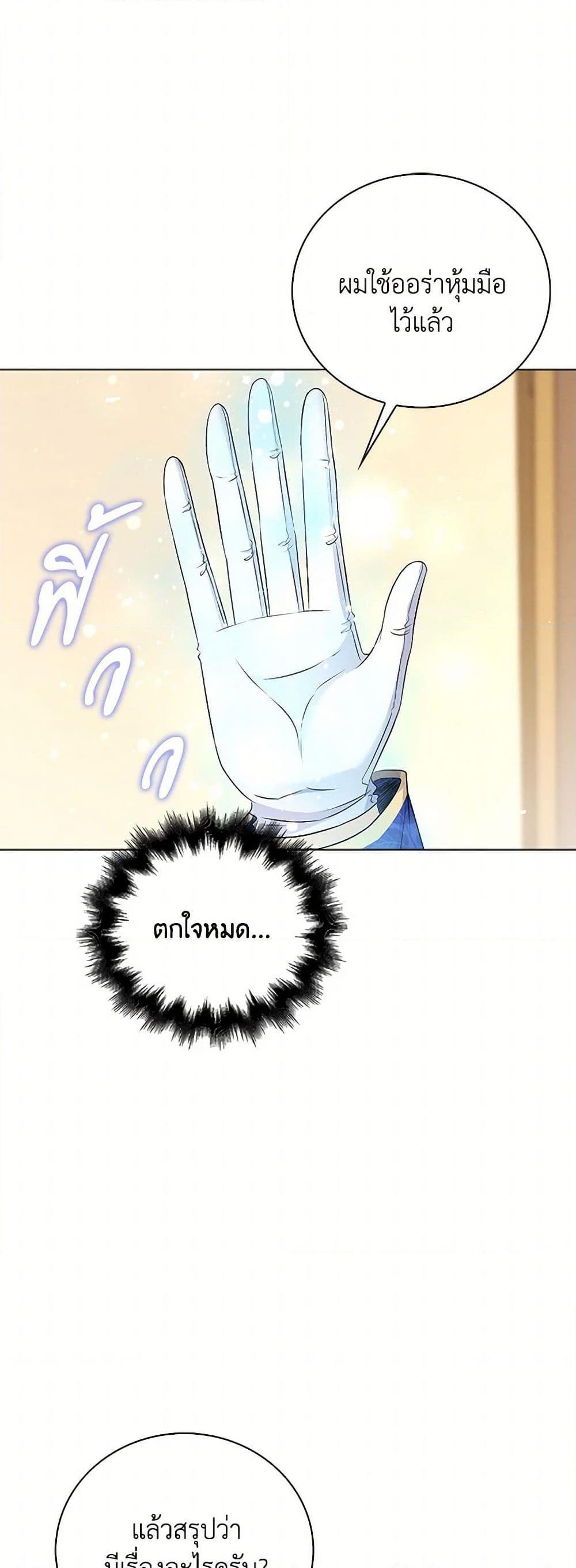 Manga-lc-com อ่านมังงะ อ่านการ์ตูน ออนไลน์ ฟรี The Villainess Wants to Go Home ตอนที่ 1 2 3 4 5 6 7 8 9 10 11 12 13 14 ฟรี ไม่มีโฆษณา Manga-lc - อ่าน มังงะ อ่าน การ์ตูน ออนไลน์ อ่านมังงะ ฟรี