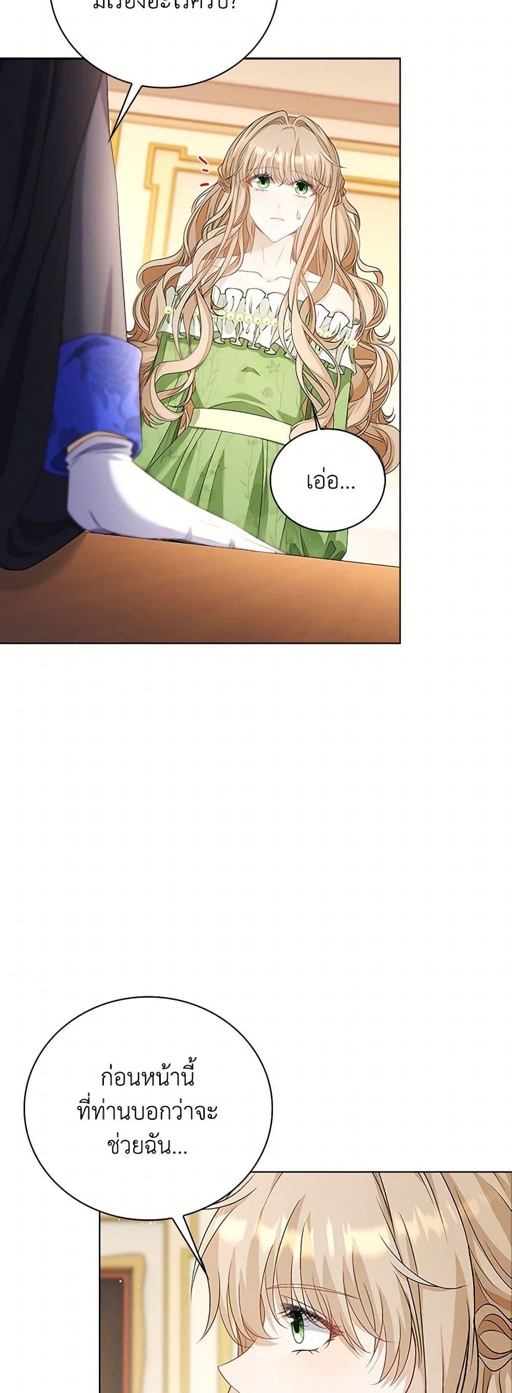 Manga-lc-com อ่านมังงะ อ่านการ์ตูน ออนไลน์ ฟรี The Villainess Wants to Go Home ตอนที่ 1 2 3 4 5 6 7 8 9 10 11 12 13 14 ฟรี ไม่มีโฆษณา Manga-lc - อ่าน มังงะ อ่าน การ์ตูน ออนไลน์ อ่านมังงะ ฟรี