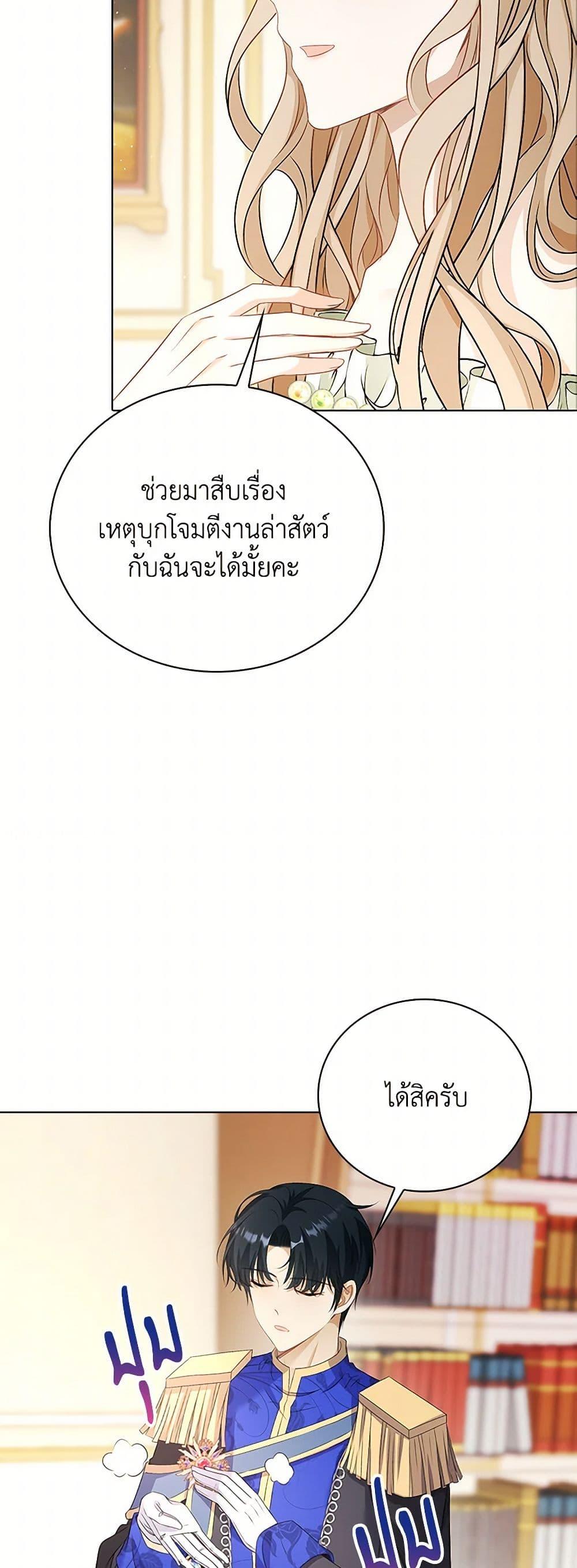 Manga-lc-com อ่านมังงะ อ่านการ์ตูน ออนไลน์ ฟรี The Villainess Wants to Go Home ตอนที่ 1 2 3 4 5 6 7 8 9 10 11 12 13 14 ฟรี ไม่มีโฆษณา Manga-lc - อ่าน มังงะ อ่าน การ์ตูน ออนไลน์ อ่านมังงะ ฟรี