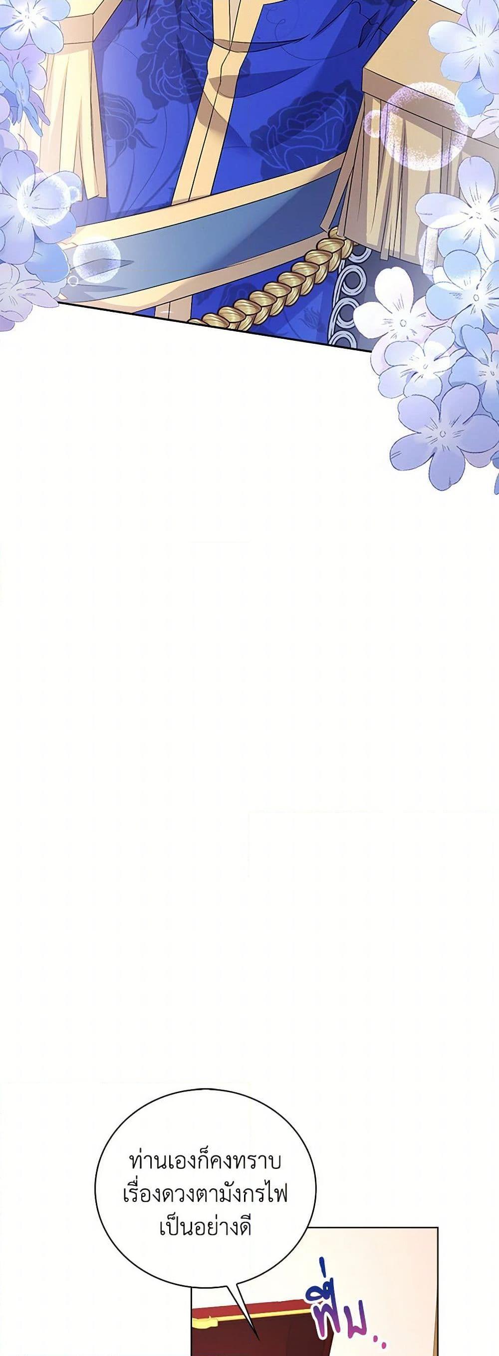 Manga-lc-com อ่านมังงะ อ่านการ์ตูน ออนไลน์ ฟรี The Villainess Wants to Go Home ตอนที่ 1 2 3 4 5 6 7 8 9 10 11 12 13 14 ฟรี ไม่มีโฆษณา Manga-lc - อ่าน มังงะ อ่าน การ์ตูน ออนไลน์ อ่านมังงะ ฟรี