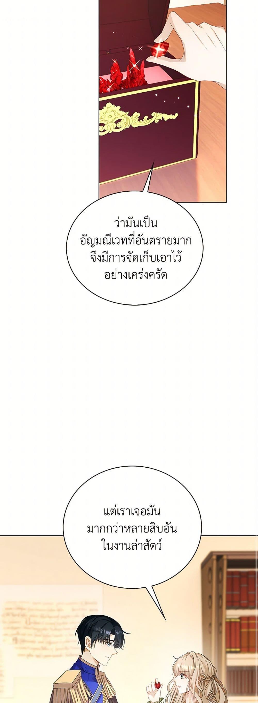 Manga-lc-com อ่านมังงะ อ่านการ์ตูน ออนไลน์ ฟรี The Villainess Wants to Go Home ตอนที่ 1 2 3 4 5 6 7 8 9 10 11 12 13 14 ฟรี ไม่มีโฆษณา Manga-lc - อ่าน มังงะ อ่าน การ์ตูน ออนไลน์ อ่านมังงะ ฟรี