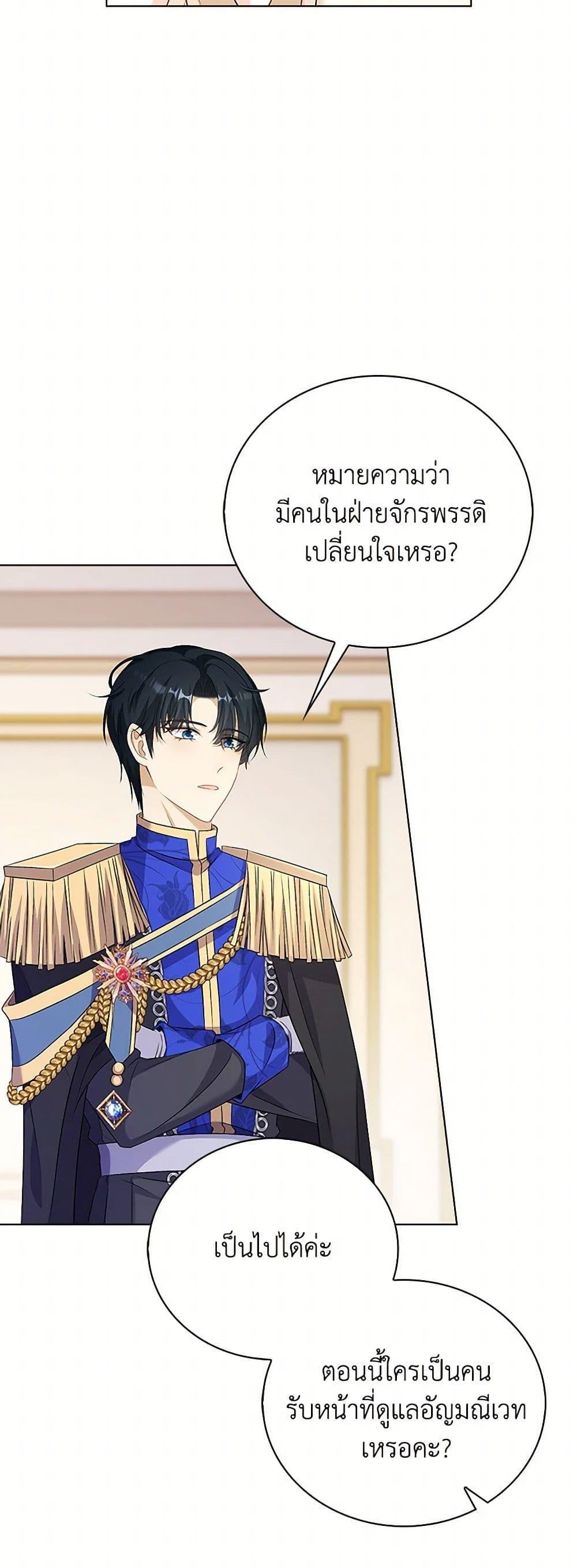 Manga-lc-com อ่านมังงะ อ่านการ์ตูน ออนไลน์ ฟรี The Villainess Wants to Go Home ตอนที่ 1 2 3 4 5 6 7 8 9 10 11 12 13 14 ฟรี ไม่มีโฆษณา Manga-lc - อ่าน มังงะ อ่าน การ์ตูน ออนไลน์ อ่านมังงะ ฟรี