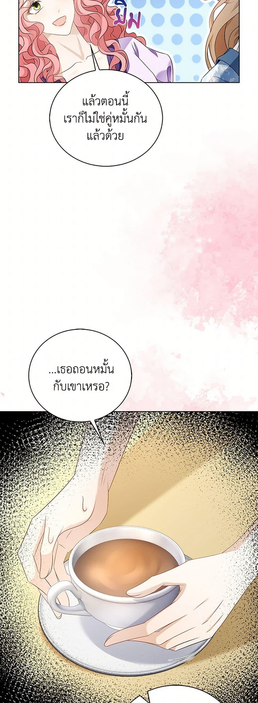 Manga-lc-com อ่านมังงะ อ่านการ์ตูน ออนไลน์ ฟรี The Villainess Wants to Go Home ตอนที่ 1 2 3 4 5 6 7 8 9 10 11 12 13 14 ฟรี ไม่มีโฆษณา Manga-lc - อ่าน มังงะ อ่าน การ์ตูน ออนไลน์ อ่านมังงะ ฟรี