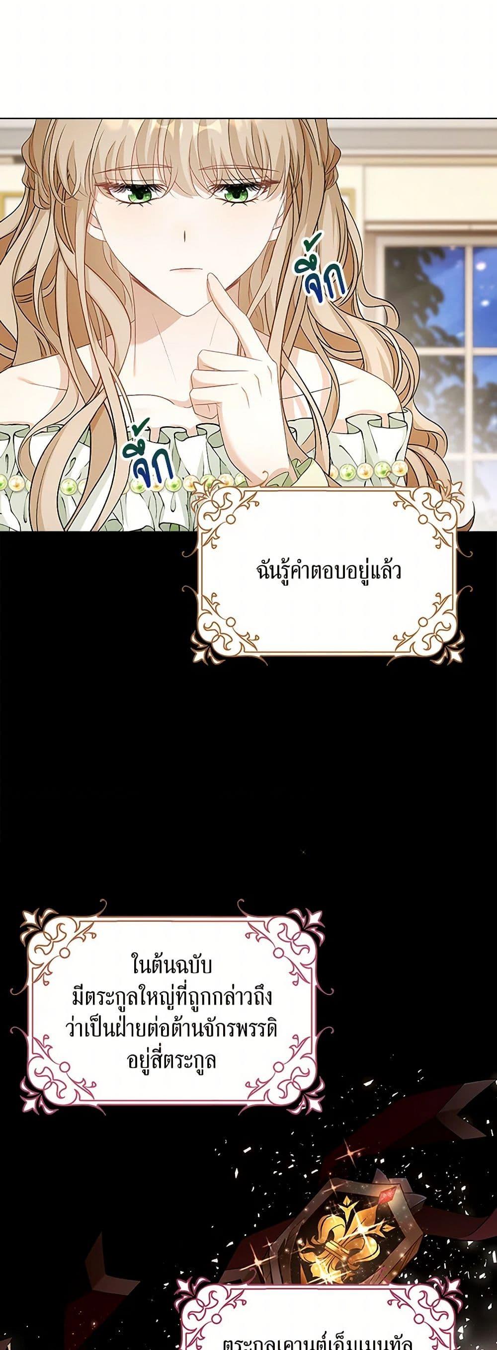 Manga-lc-com อ่านมังงะ อ่านการ์ตูน ออนไลน์ ฟรี The Villainess Wants to Go Home ตอนที่ 1 2 3 4 5 6 7 8 9 10 11 12 13 14 ฟรี ไม่มีโฆษณา Manga-lc - อ่าน มังงะ อ่าน การ์ตูน ออนไลน์ อ่านมังงะ ฟรี
