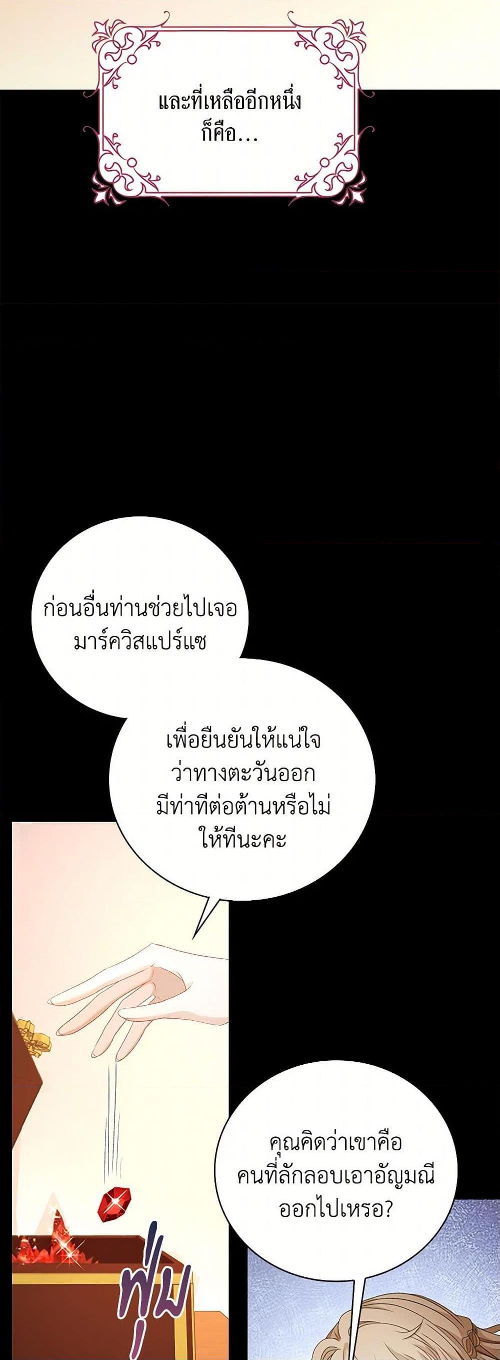 Manga-lc-com อ่านมังงะ อ่านการ์ตูน ออนไลน์ ฟรี The Villainess Wants to Go Home ตอนที่ 1 2 3 4 5 6 7 8 9 10 11 12 13 14 ฟรี ไม่มีโฆษณา Manga-lc - อ่าน มังงะ อ่าน การ์ตูน ออนไลน์ อ่านมังงะ ฟรี