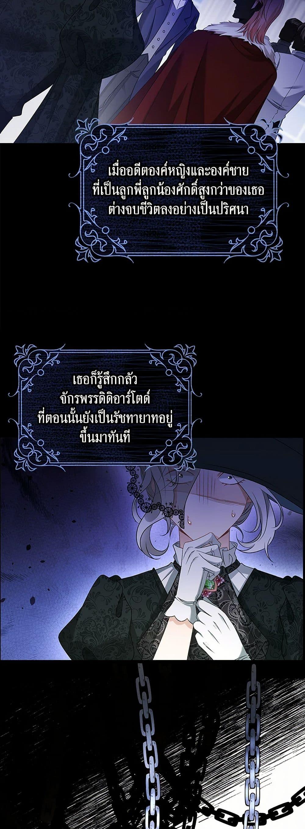 Manga-lc-com อ่านมังงะ อ่านการ์ตูน ออนไลน์ ฟรี The Villainess Wants to Go Home ตอนที่ 1 2 3 4 5 6 7 8 9 10 11 12 13 14 ฟรี ไม่มีโฆษณา Manga-lc - อ่าน มังงะ อ่าน การ์ตูน ออนไลน์ อ่านมังงะ ฟรี