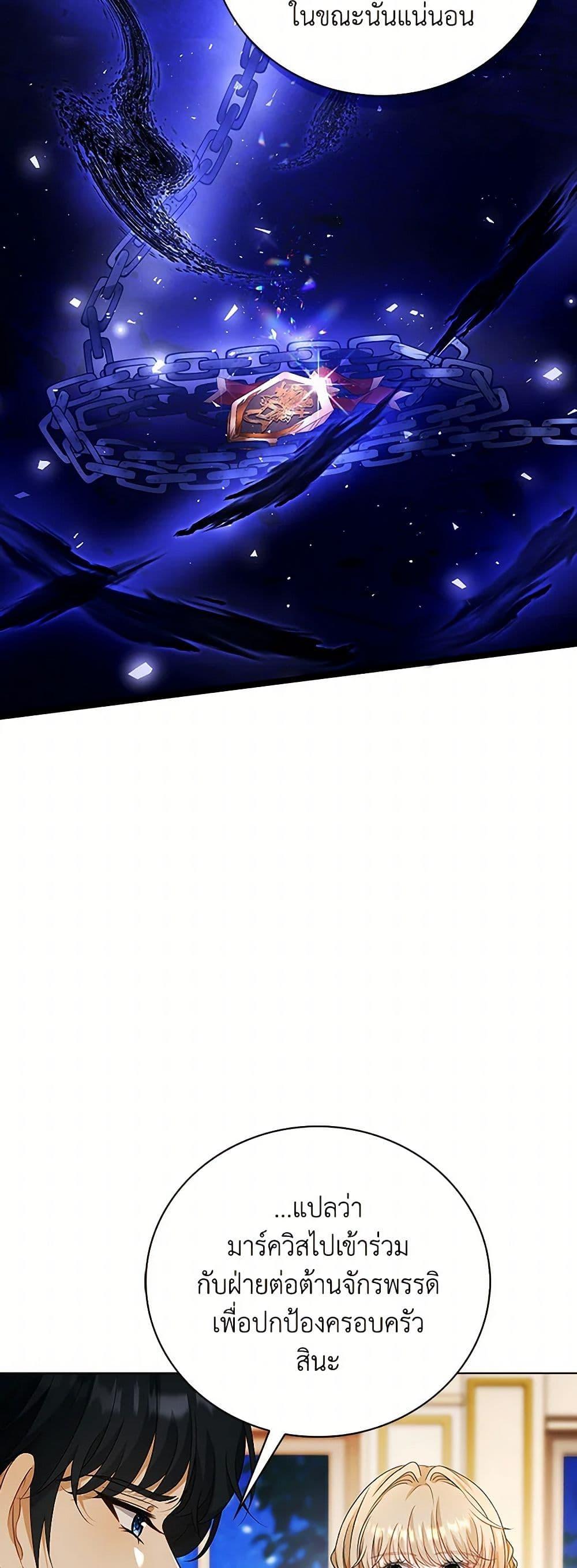 Manga-lc-com อ่านมังงะ อ่านการ์ตูน ออนไลน์ ฟรี The Villainess Wants to Go Home ตอนที่ 1 2 3 4 5 6 7 8 9 10 11 12 13 14 ฟรี ไม่มีโฆษณา Manga-lc - อ่าน มังงะ อ่าน การ์ตูน ออนไลน์ อ่านมังงะ ฟรี