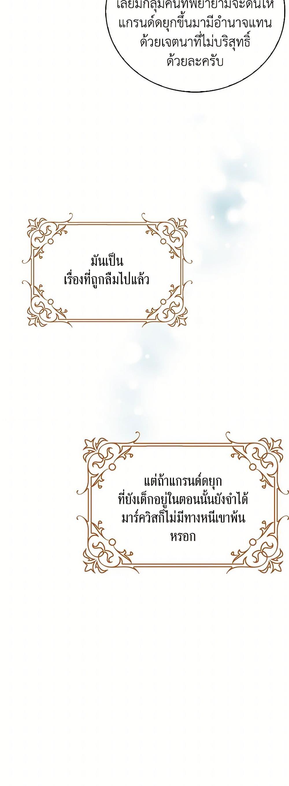 Manga-lc-com อ่านมังงะ อ่านการ์ตูน ออนไลน์ ฟรี The Villainess Wants to Go Home ตอนที่ 1 2 3 4 5 6 7 8 9 10 11 12 13 14 ฟรี ไม่มีโฆษณา Manga-lc - อ่าน มังงะ อ่าน การ์ตูน ออนไลน์ อ่านมังงะ ฟรี