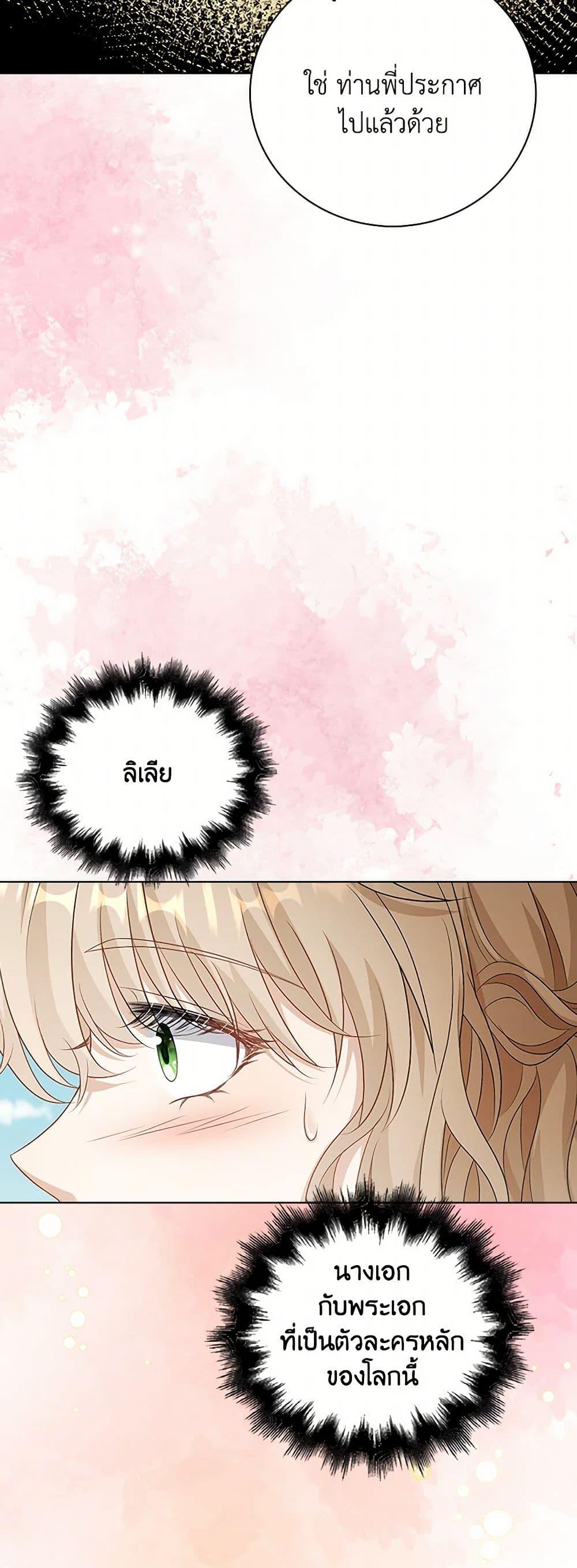 Manga-lc-com อ่านมังงะ อ่านการ์ตูน ออนไลน์ ฟรี The Villainess Wants to Go Home ตอนที่ 1 2 3 4 5 6 7 8 9 10 11 12 13 14 ฟรี ไม่มีโฆษณา Manga-lc - อ่าน มังงะ อ่าน การ์ตูน ออนไลน์ อ่านมังงะ ฟรี