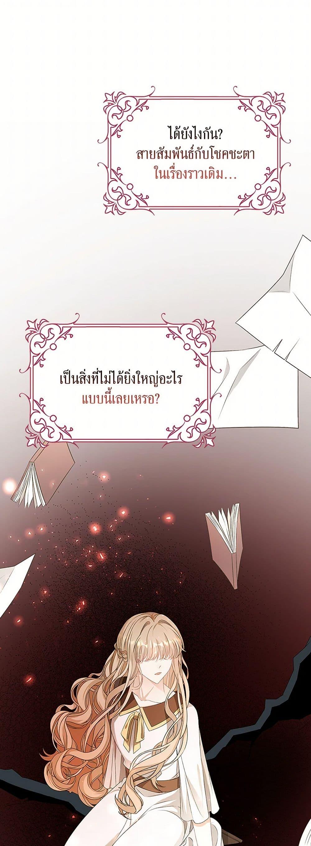 Manga-lc-com อ่านมังงะ อ่านการ์ตูน ออนไลน์ ฟรี The Villainess Wants to Go Home ตอนที่ 1 2 3 4 5 6 7 8 9 10 11 12 13 14 ฟรี ไม่มีโฆษณา Manga-lc - อ่าน มังงะ อ่าน การ์ตูน ออนไลน์ อ่านมังงะ ฟรี