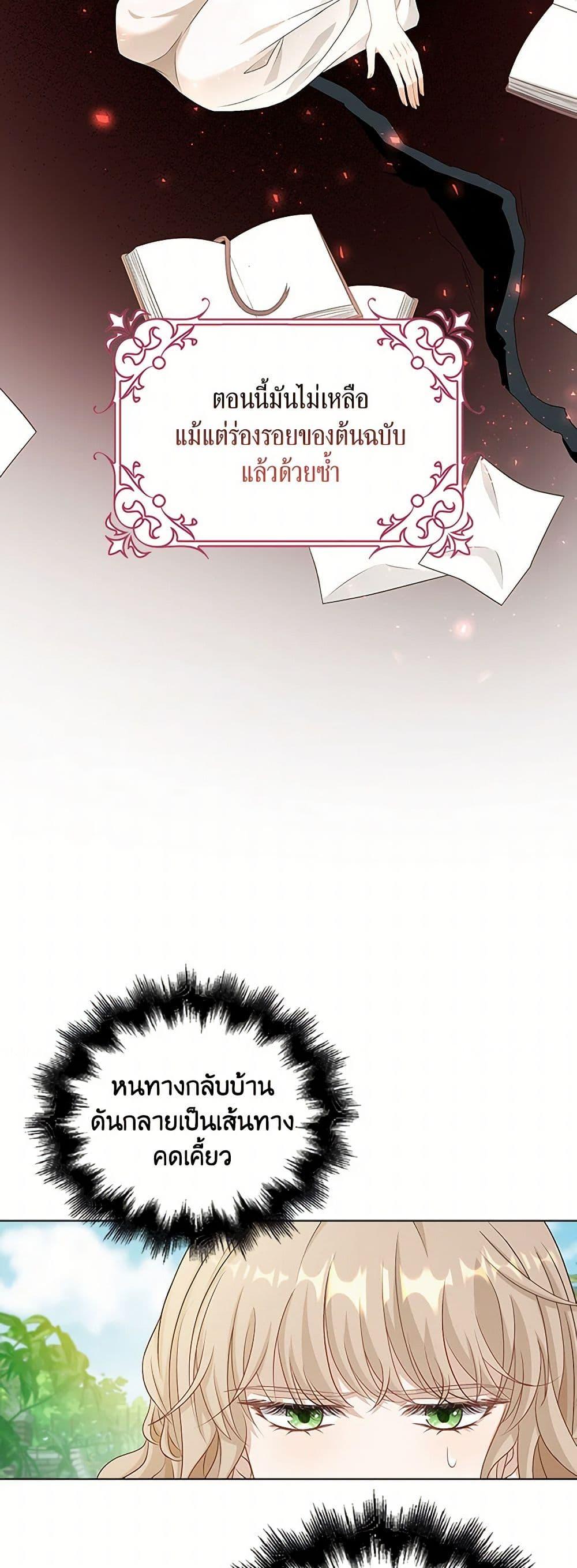 Manga-lc-com อ่านมังงะ อ่านการ์ตูน ออนไลน์ ฟรี The Villainess Wants to Go Home ตอนที่ 1 2 3 4 5 6 7 8 9 10 11 12 13 14 ฟรี ไม่มีโฆษณา Manga-lc - อ่าน มังงะ อ่าน การ์ตูน ออนไลน์ อ่านมังงะ ฟรี