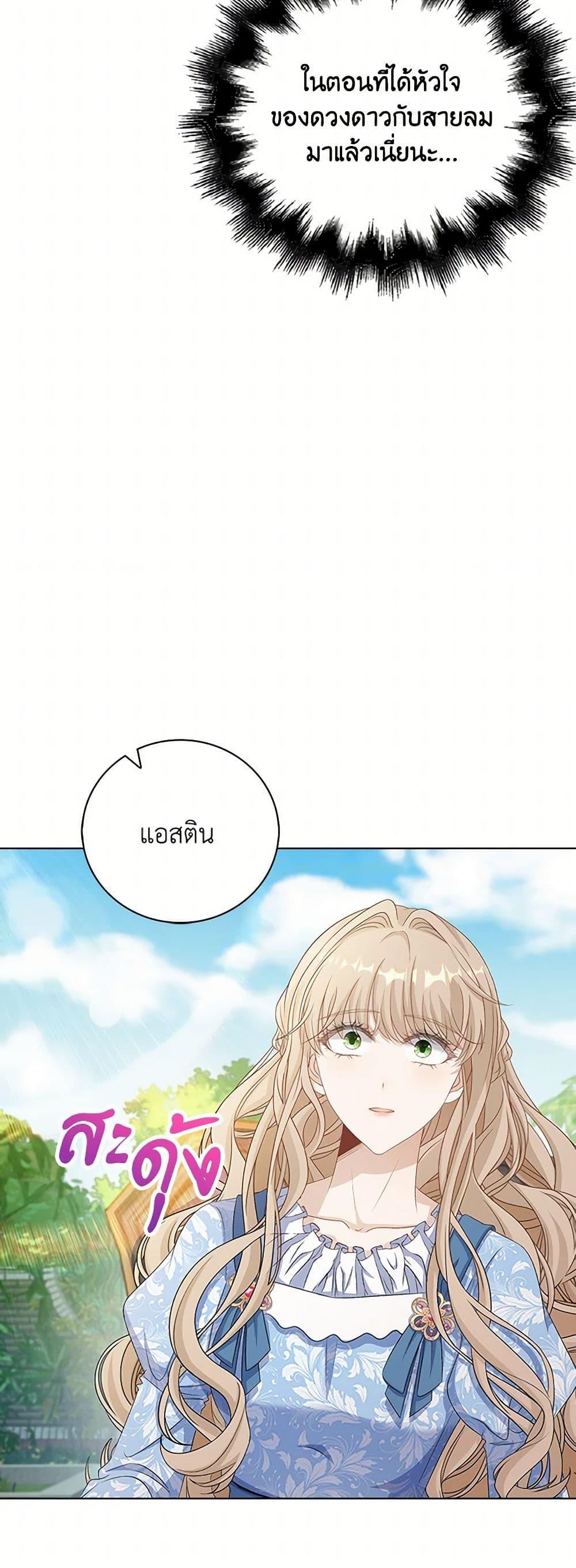 Manga-lc-com อ่านมังงะ อ่านการ์ตูน ออนไลน์ ฟรี The Villainess Wants to Go Home ตอนที่ 1 2 3 4 5 6 7 8 9 10 11 12 13 14 ฟรี ไม่มีโฆษณา Manga-lc - อ่าน มังงะ อ่าน การ์ตูน ออนไลน์ อ่านมังงะ ฟรี