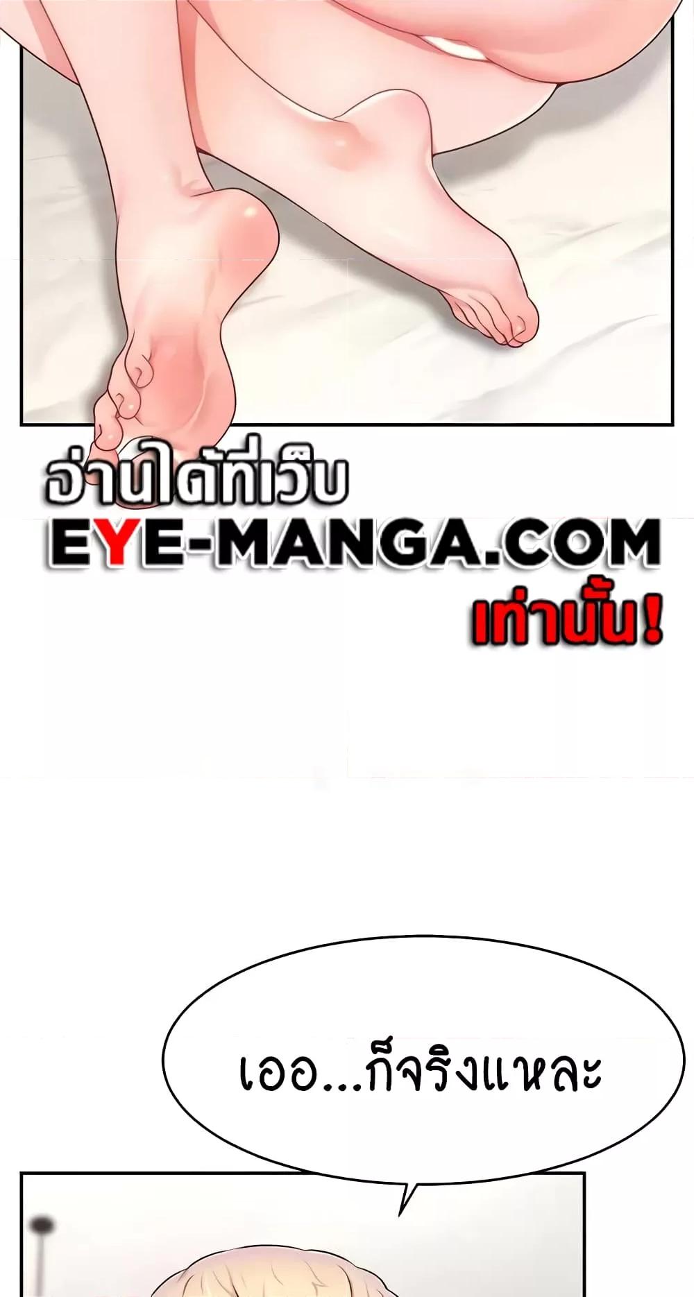 Doujin-Lc- อ่าน โดจิน มังฮวา เกาหลี ญี่ปุ่น จีน แปลไทย Making Friends With Streamers by Hacking! ตอนที่ 1 2 3 4 5 6 7 8 9 10 11 12 13 14 ฟรี ไม่มีโฆษณา อ่าน โดจิน Manhwa เกาหลี ญี่ปุ่น จีน เรามีครบ คัดมาให้เน้นๆ โดจิน 18+ รับประกันความฟินโดย  Doujin Lc