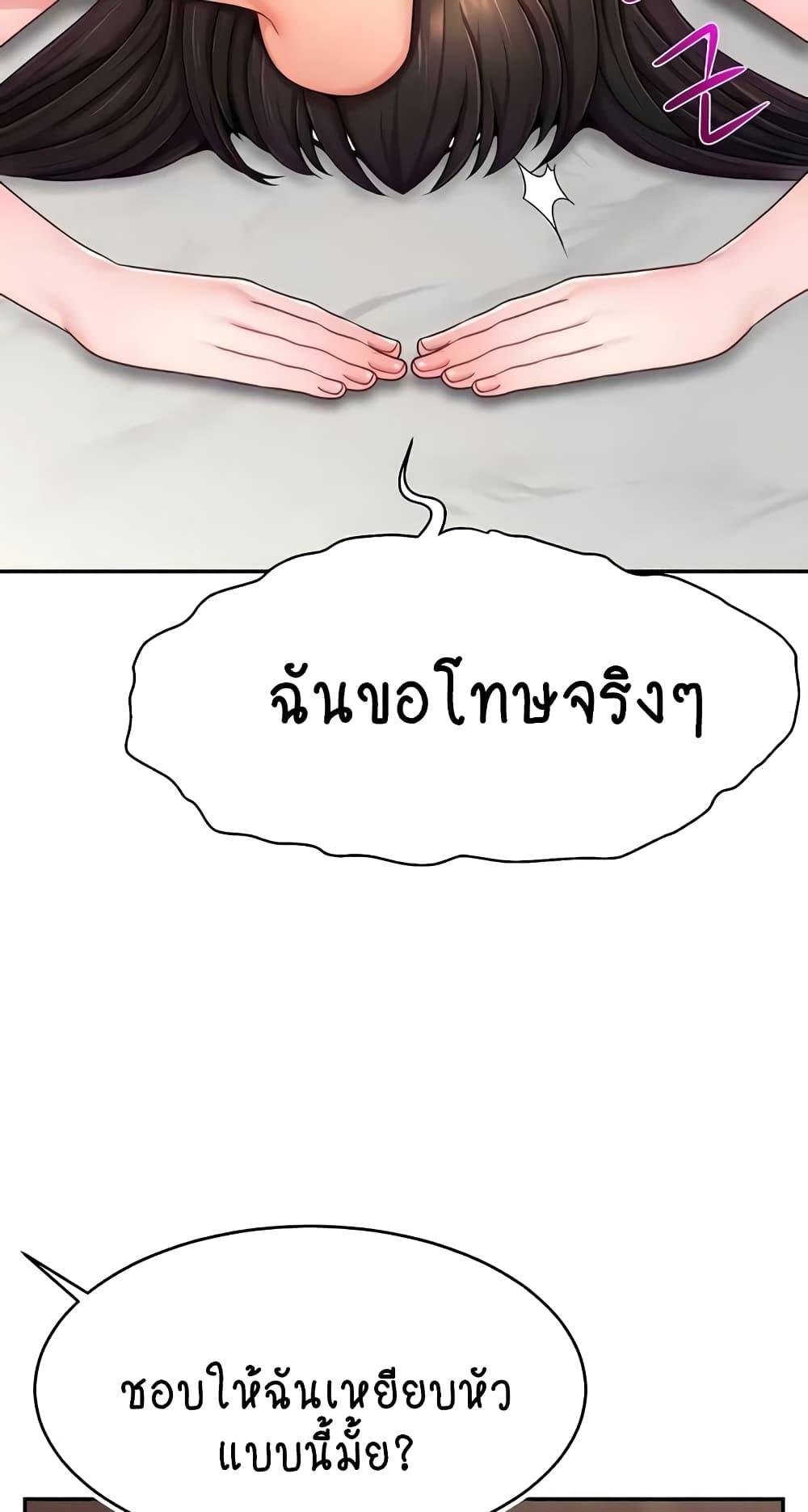 Doujin-Lc- อ่าน โดจิน มังฮวา เกาหลี ญี่ปุ่น จีน แปลไทย Making Friends With Streamers by Hacking! ตอนที่ 1 2 3 4 5 6 7 8 9 10 11 12 13 14 ฟรี ไม่มีโฆษณา อ่าน โดจิน Manhwa เกาหลี ญี่ปุ่น จีน เรามีครบ คัดมาให้เน้นๆ โดจิน 18+ รับประกันความฟินโดย  Doujin Lc