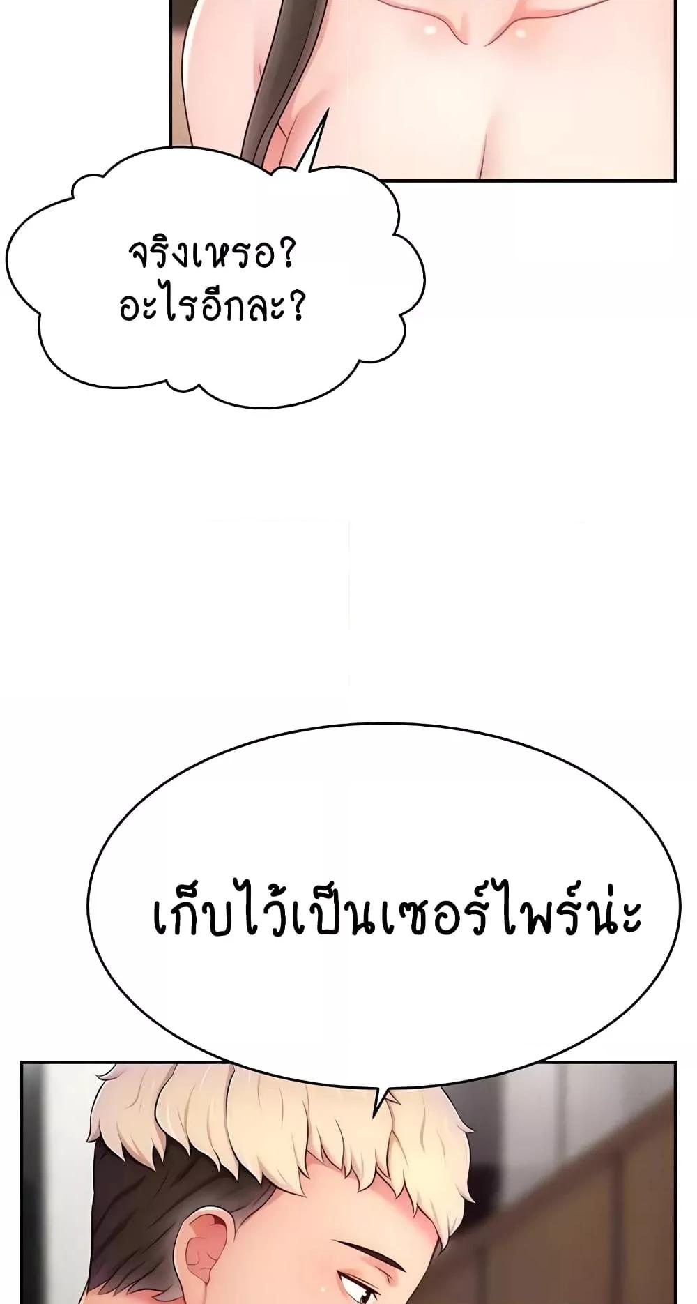 Doujin-Lc- อ่าน โดจิน มังฮวา เกาหลี ญี่ปุ่น จีน แปลไทย Making Friends With Streamers by Hacking! ตอนที่ 1 2 3 4 5 6 7 8 9 10 11 12 13 14 ฟรี ไม่มีโฆษณา อ่าน โดจิน Manhwa เกาหลี ญี่ปุ่น จีน เรามีครบ คัดมาให้เน้นๆ โดจิน 18+ รับประกันความฟินโดย  Doujin Lc