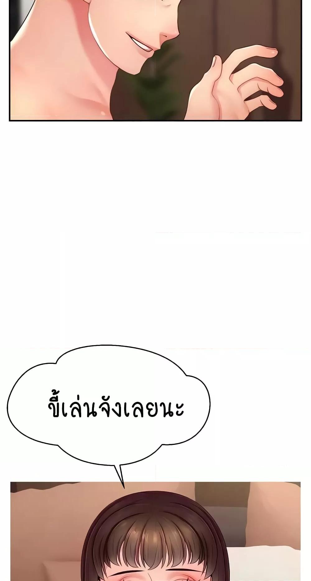 Doujin-Lc- อ่าน โดจิน มังฮวา เกาหลี ญี่ปุ่น จีน แปลไทย Making Friends With Streamers by Hacking! ตอนที่ 1 2 3 4 5 6 7 8 9 10 11 12 13 14 ฟรี ไม่มีโฆษณา อ่าน โดจิน Manhwa เกาหลี ญี่ปุ่น จีน เรามีครบ คัดมาให้เน้นๆ โดจิน 18+ รับประกันความฟินโดย  Doujin Lc