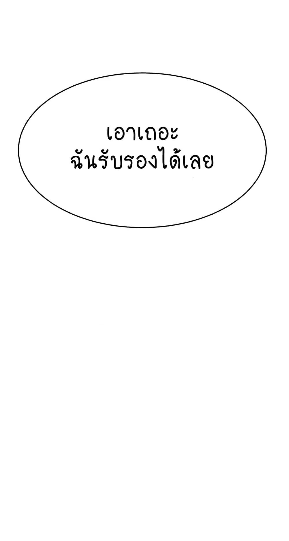 Doujin-Lc- อ่าน โดจิน มังฮวา เกาหลี ญี่ปุ่น จีน แปลไทย Making Friends With Streamers by Hacking! ตอนที่ 1 2 3 4 5 6 7 8 9 10 11 12 13 14 ฟรี ไม่มีโฆษณา อ่าน โดจิน Manhwa เกาหลี ญี่ปุ่น จีน เรามีครบ คัดมาให้เน้นๆ โดจิน 18+ รับประกันความฟินโดย  Doujin Lc