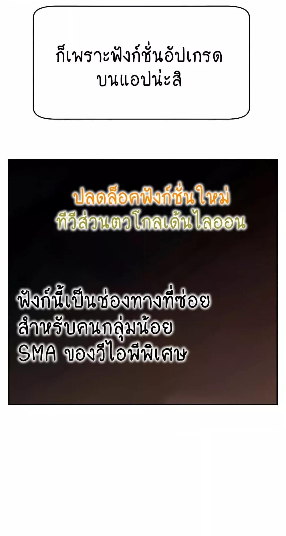 Doujin-Lc- อ่าน โดจิน มังฮวา เกาหลี ญี่ปุ่น จีน แปลไทย Making Friends With Streamers by Hacking! ตอนที่ 1 2 3 4 5 6 7 8 9 10 11 12 13 14 ฟรี ไม่มีโฆษณา อ่าน โดจิน Manhwa เกาหลี ญี่ปุ่น จีน เรามีครบ คัดมาให้เน้นๆ โดจิน 18+ รับประกันความฟินโดย  Doujin Lc