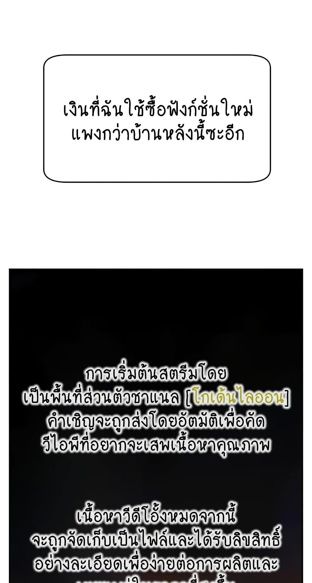 Doujin-Lc- อ่าน โดจิน มังฮวา เกาหลี ญี่ปุ่น จีน แปลไทย Making Friends With Streamers by Hacking! ตอนที่ 1 2 3 4 5 6 7 8 9 10 11 12 13 14 ฟรี ไม่มีโฆษณา อ่าน โดจิน Manhwa เกาหลี ญี่ปุ่น จีน เรามีครบ คัดมาให้เน้นๆ โดจิน 18+ รับประกันความฟินโดย  Doujin Lc