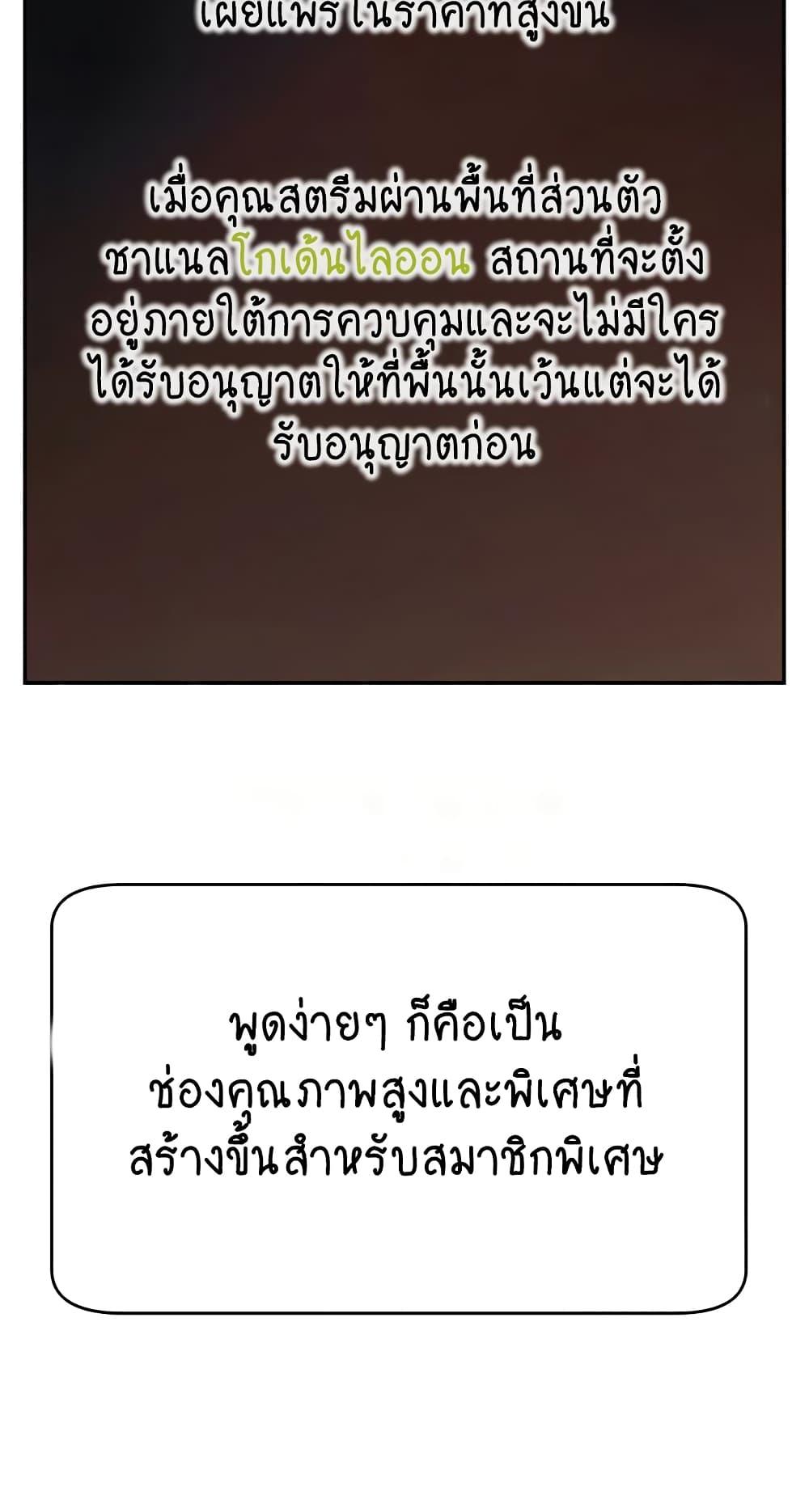 Doujin-Lc- อ่าน โดจิน มังฮวา เกาหลี ญี่ปุ่น จีน แปลไทย Making Friends With Streamers by Hacking! ตอนที่ 1 2 3 4 5 6 7 8 9 10 11 12 13 14 ฟรี ไม่มีโฆษณา อ่าน โดจิน Manhwa เกาหลี ญี่ปุ่น จีน เรามีครบ คัดมาให้เน้นๆ โดจิน 18+ รับประกันความฟินโดย  Doujin Lc