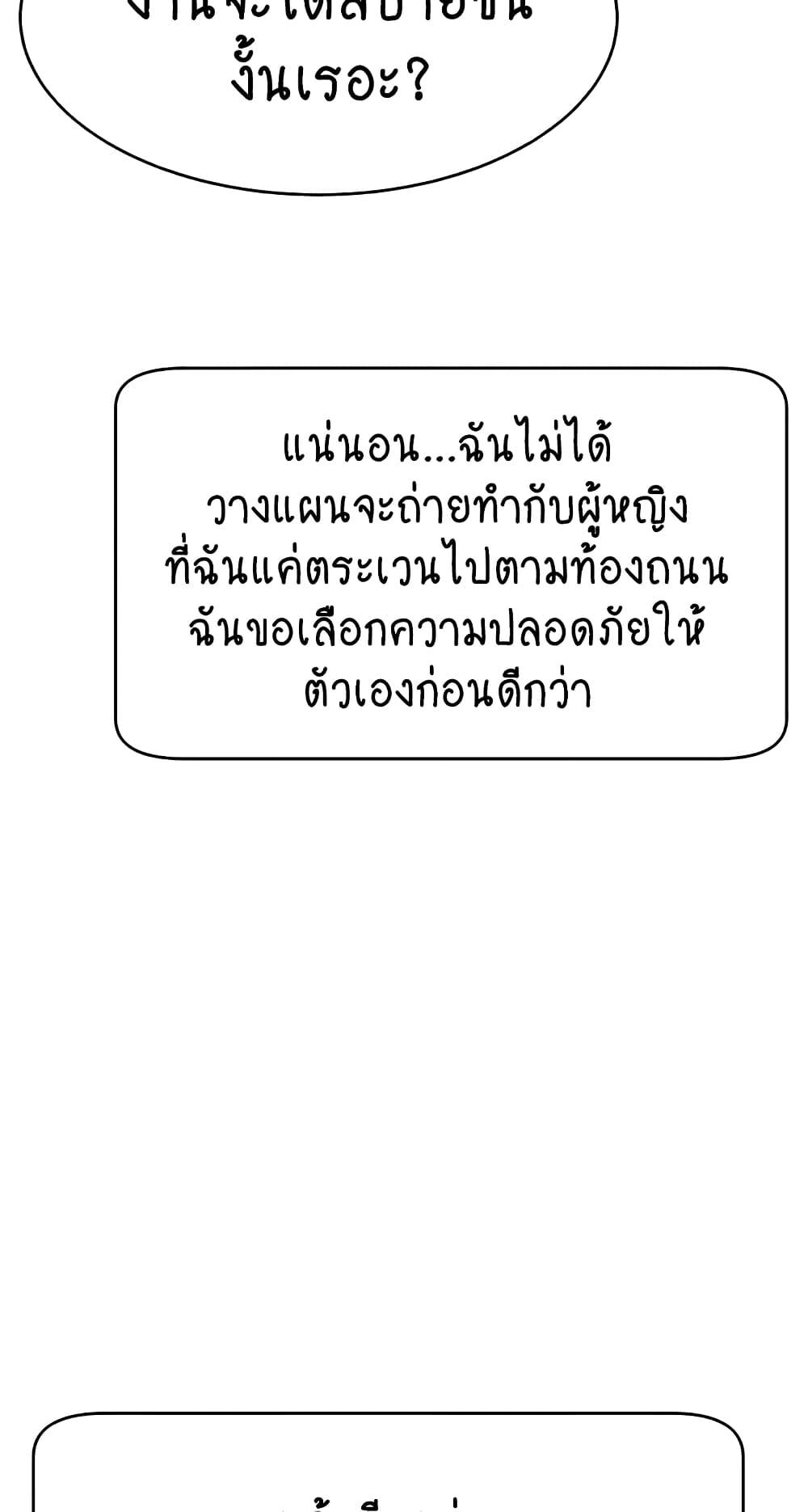 Doujin-Lc- อ่าน โดจิน มังฮวา เกาหลี ญี่ปุ่น จีน แปลไทย Making Friends With Streamers by Hacking! ตอนที่ 1 2 3 4 5 6 7 8 9 10 11 12 13 14 ฟรี ไม่มีโฆษณา อ่าน โดจิน Manhwa เกาหลี ญี่ปุ่น จีน เรามีครบ คัดมาให้เน้นๆ โดจิน 18+ รับประกันความฟินโดย  Doujin Lc