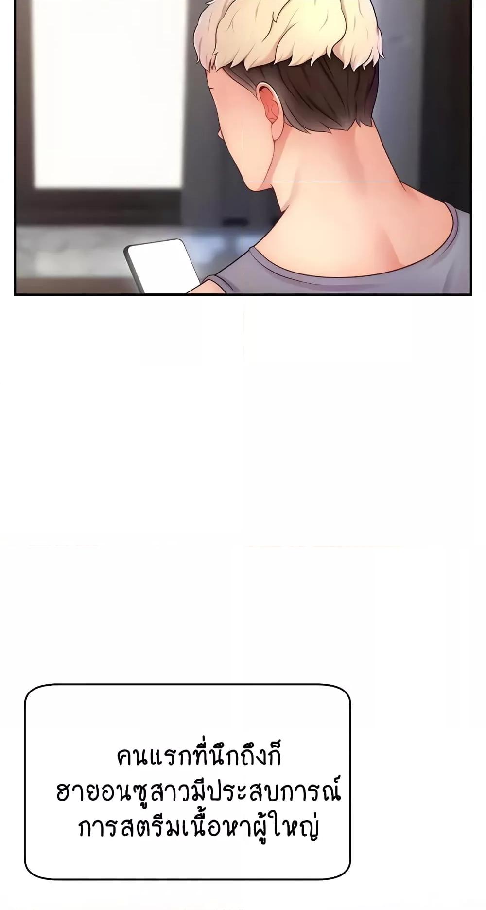 Doujin-Lc- อ่าน โดจิน มังฮวา เกาหลี ญี่ปุ่น จีน แปลไทย Making Friends With Streamers by Hacking! ตอนที่ 1 2 3 4 5 6 7 8 9 10 11 12 13 14 ฟรี ไม่มีโฆษณา อ่าน โดจิน Manhwa เกาหลี ญี่ปุ่น จีน เรามีครบ คัดมาให้เน้นๆ โดจิน 18+ รับประกันความฟินโดย  Doujin Lc