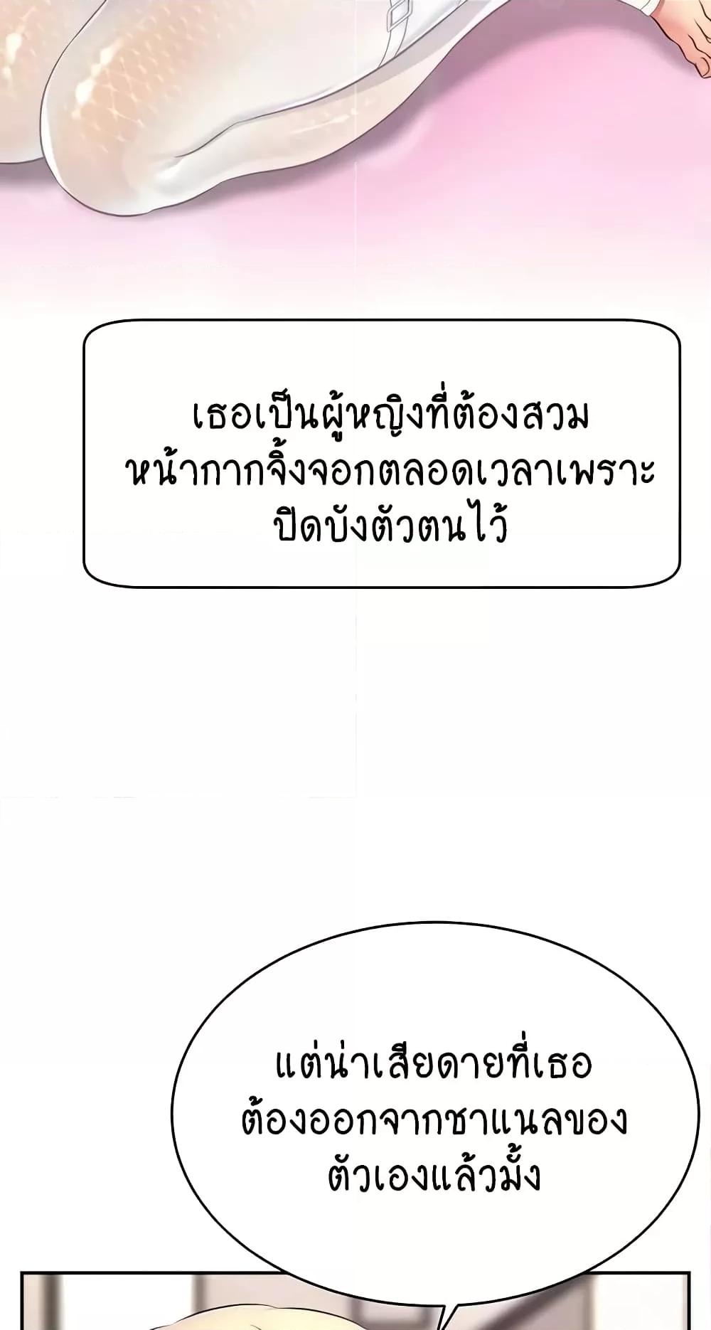 Doujin-Lc- อ่าน โดจิน มังฮวา เกาหลี ญี่ปุ่น จีน แปลไทย Making Friends With Streamers by Hacking! ตอนที่ 1 2 3 4 5 6 7 8 9 10 11 12 13 14 ฟรี ไม่มีโฆษณา อ่าน โดจิน Manhwa เกาหลี ญี่ปุ่น จีน เรามีครบ คัดมาให้เน้นๆ โดจิน 18+ รับประกันความฟินโดย  Doujin Lc