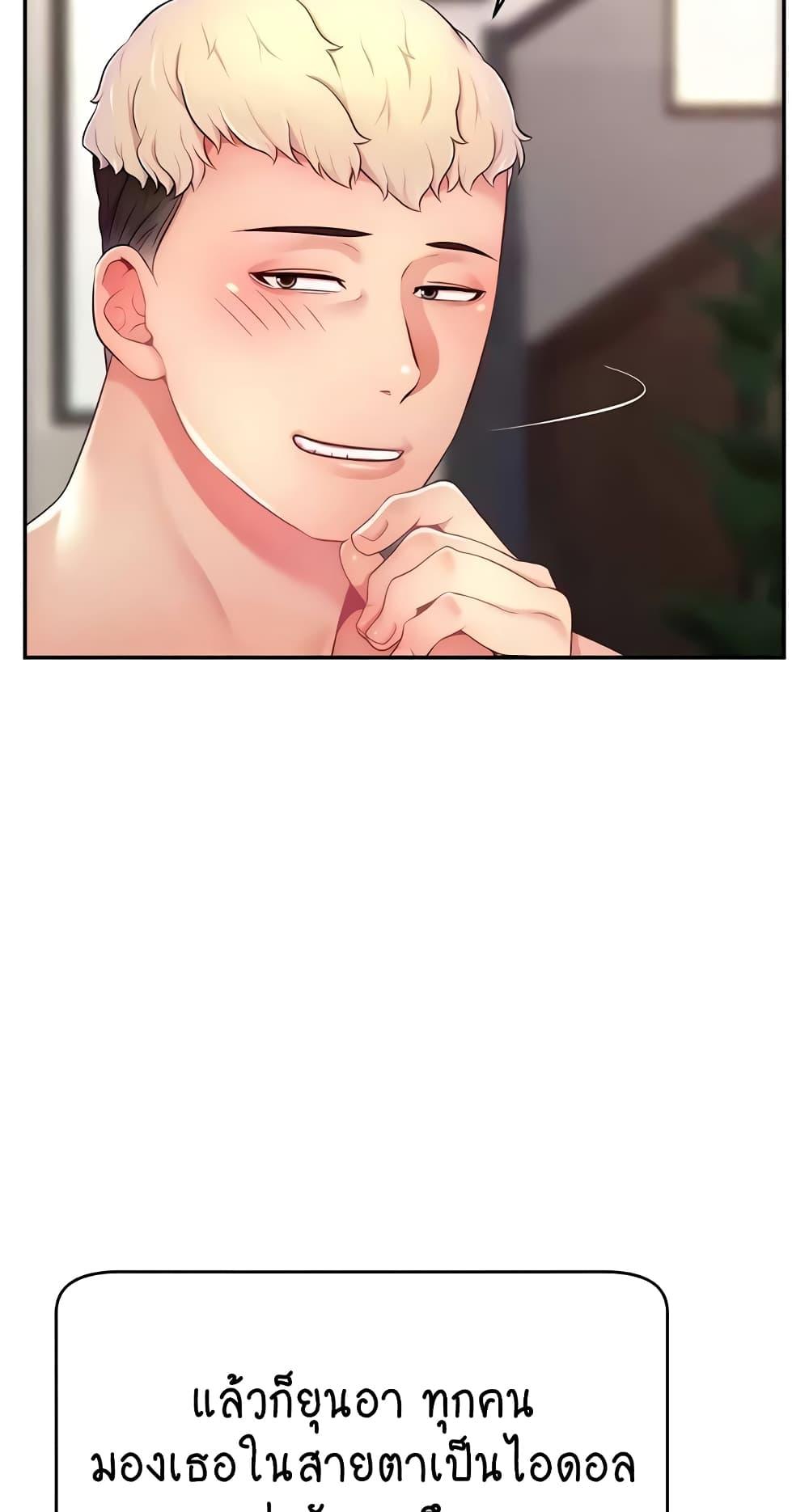Doujin-Lc- อ่าน โดจิน มังฮวา เกาหลี ญี่ปุ่น จีน แปลไทย Making Friends With Streamers by Hacking! ตอนที่ 1 2 3 4 5 6 7 8 9 10 11 12 13 14 ฟรี ไม่มีโฆษณา อ่าน โดจิน Manhwa เกาหลี ญี่ปุ่น จีน เรามีครบ คัดมาให้เน้นๆ โดจิน 18+ รับประกันความฟินโดย  Doujin Lc